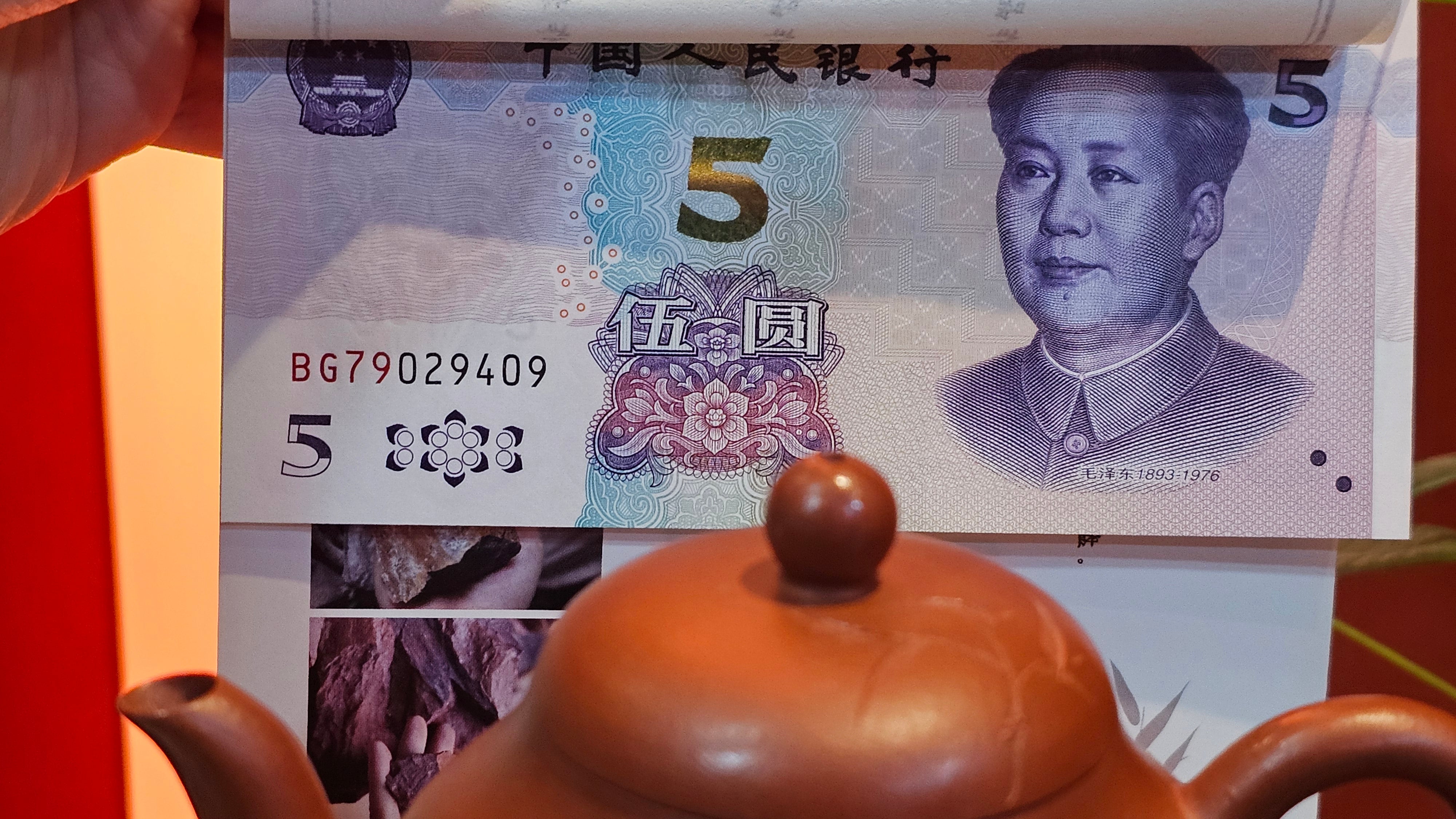 Li Xing 梨形, 170.3ml, Xiao Mei Yao Zhu Ni 小煤窑朱泥 by our Collaborative Craftsman Zhai Yi Yao 翟一耀。"竹韵茶香", 竹刻绘, Engraving of Bamboos and Calligraphy, by Craftsman Yi De Shu 一德书 ~ Congratulations to Mr M.P., 0019hrs 27th June 2025, Aurora, IL.