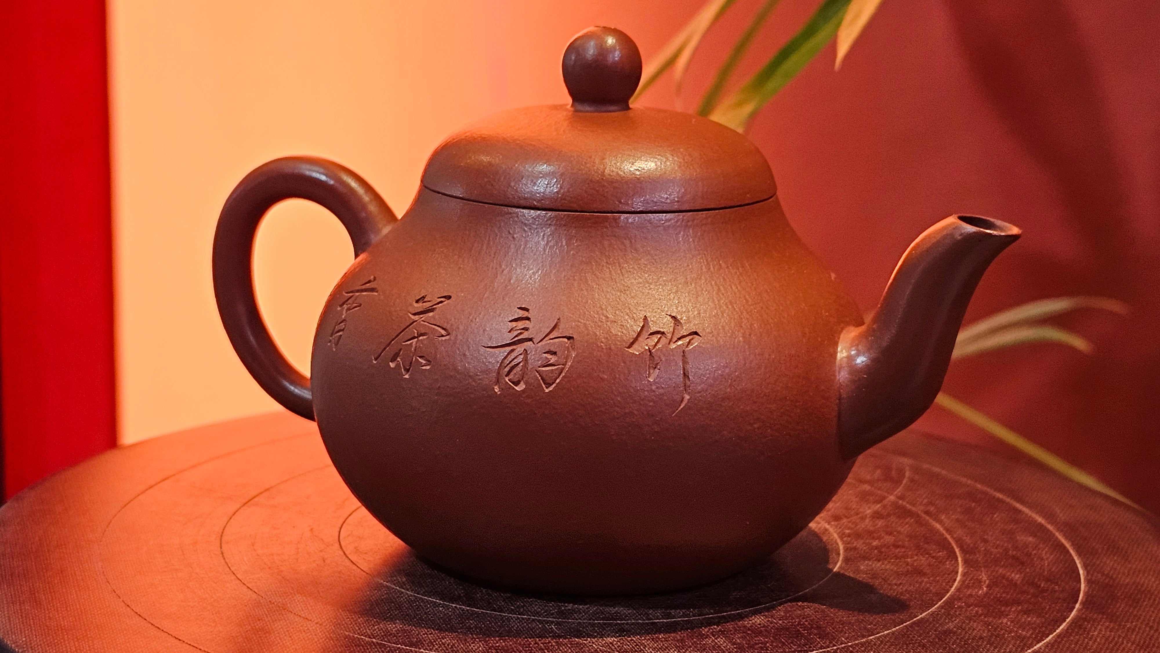 Li Xing 梨形, 170.3ml, Xiao Mei Yao Zhu Ni 小煤窑朱泥 by our Collaborative Craftsman Zhai Yi Yao 翟一耀。"竹韵茶香", 竹刻绘, Engraving of Bamboos and Calligraphy, by Craftsman Yi De Shu 一德书 ~ Congratulations to Mr M.P., 0019hrs 27th June 2025, Aurora, IL.