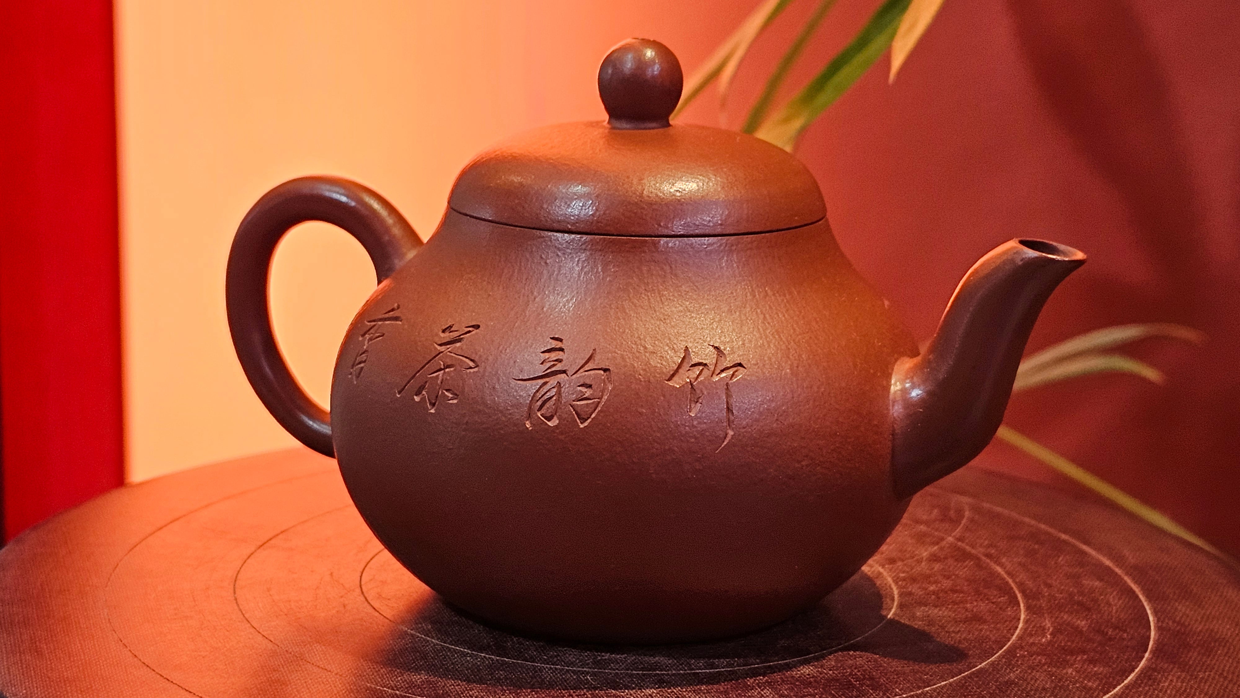 Li Xing 梨形, 170.3ml, Xiao Mei Yao Zhu Ni 小煤窑朱泥 by our Collaborative Craftsman Zhai Yi Yao 翟一耀。"竹韵茶香", 竹刻绘, Engraving of Bamboos and Calligraphy, by Craftsman Yi De Shu 一德书 ~ Congratulations to Mr M.P., 0019hrs 27th June 2025, Aurora, IL.