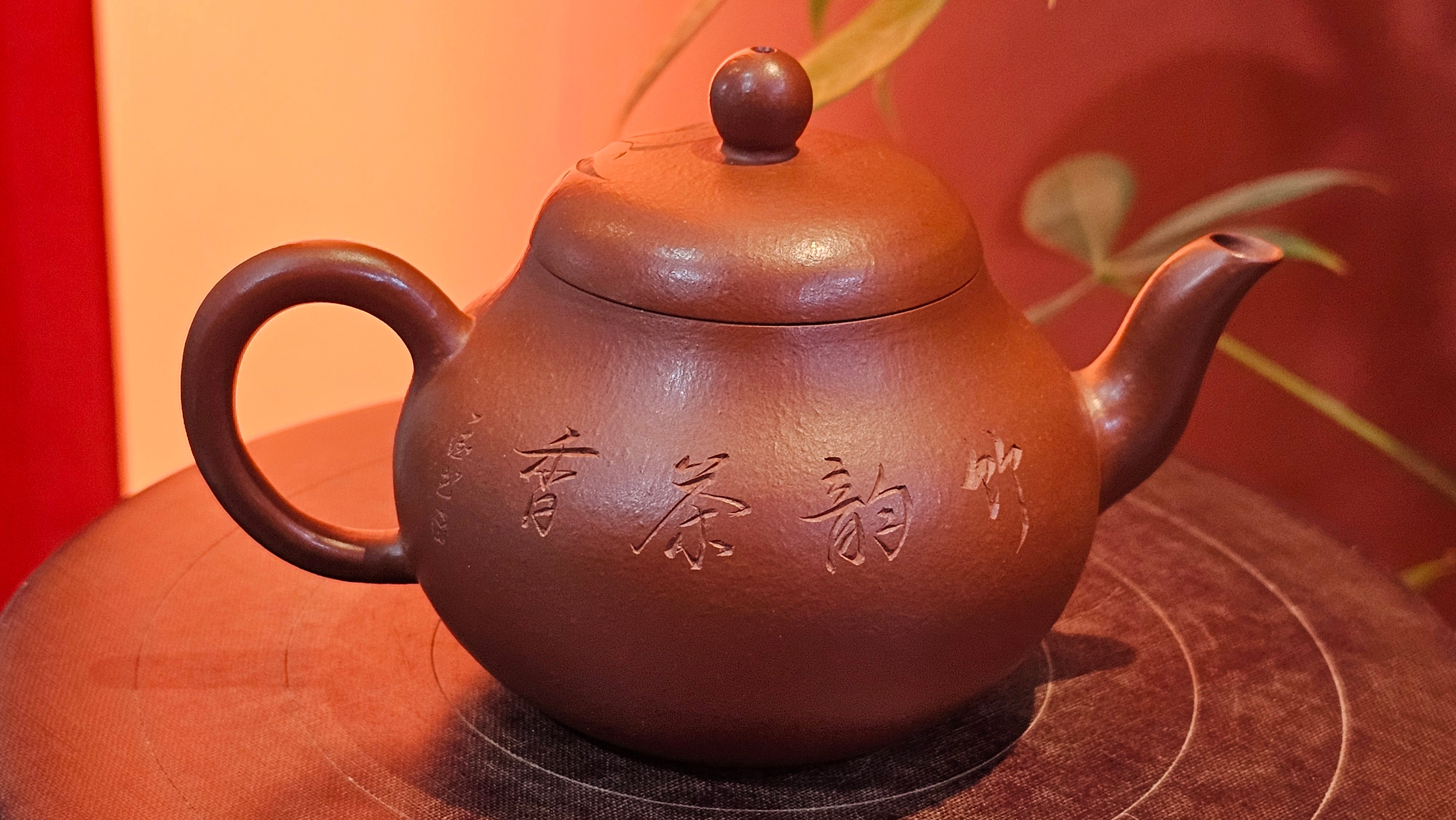 Li Xing 梨形, 170.3ml, Xiao Mei Yao Zhu Ni 小煤窑朱泥 by our Collaborative Craftsman Zhai Yi Yao 翟一耀。"竹韵茶香", 竹刻绘, Engraving of Bamboos and Calligraphy, by Craftsman Yi De Shu 一德书 ~ Congratulations to Mr M.P., 0019hrs 27th June 2025, Aurora, IL.