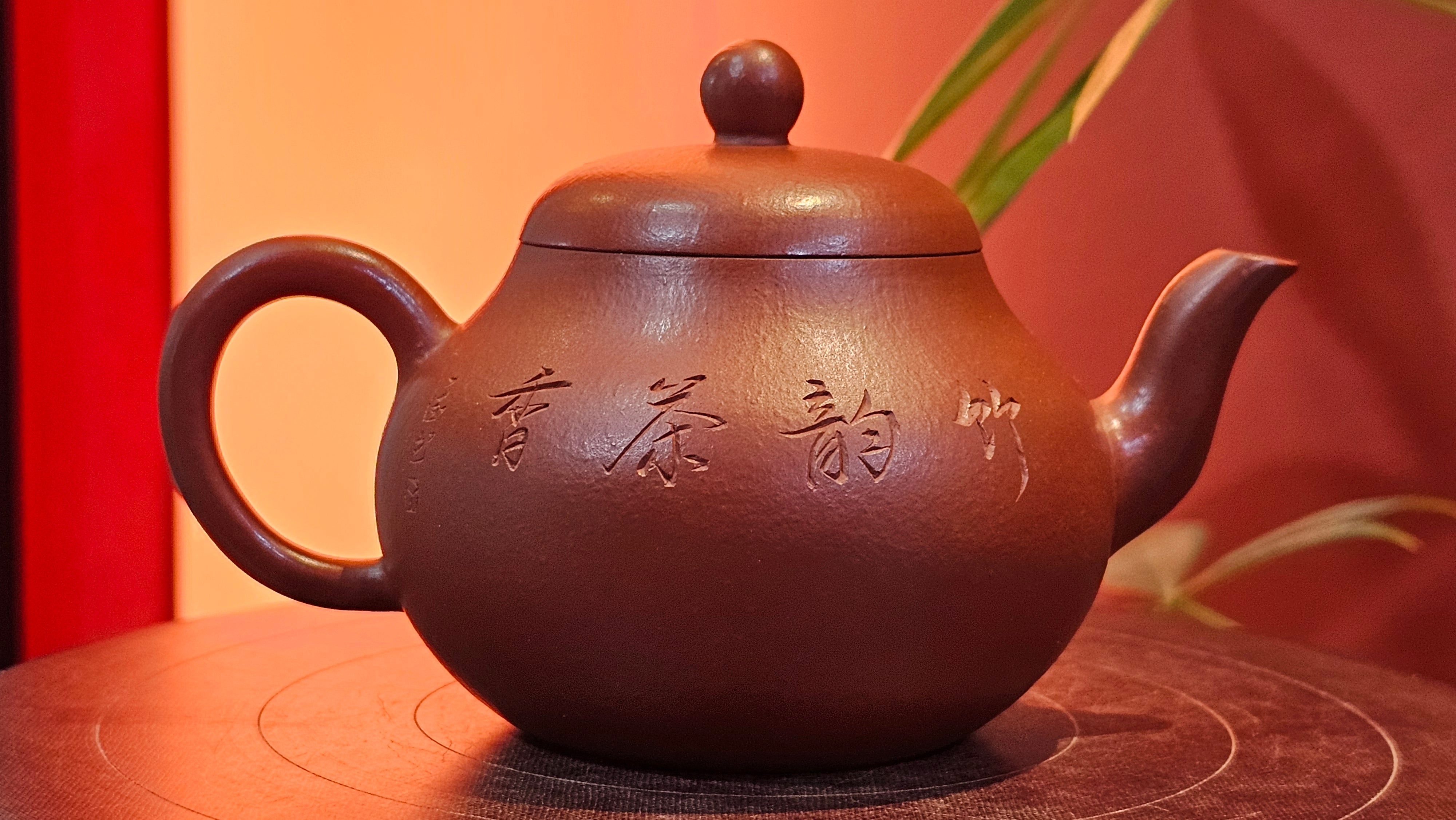 Li Xing 梨形, 170.3ml, Xiao Mei Yao Zhu Ni 小煤窑朱泥 by our Collaborative Craftsman Zhai Yi Yao 翟一耀。"竹韵茶香", 竹刻绘, Engraving of Bamboos and Calligraphy, by Craftsman Yi De Shu 一德书 ~ Congratulations to Mr M.P., 0019hrs 27th June 2025, Aurora, IL.