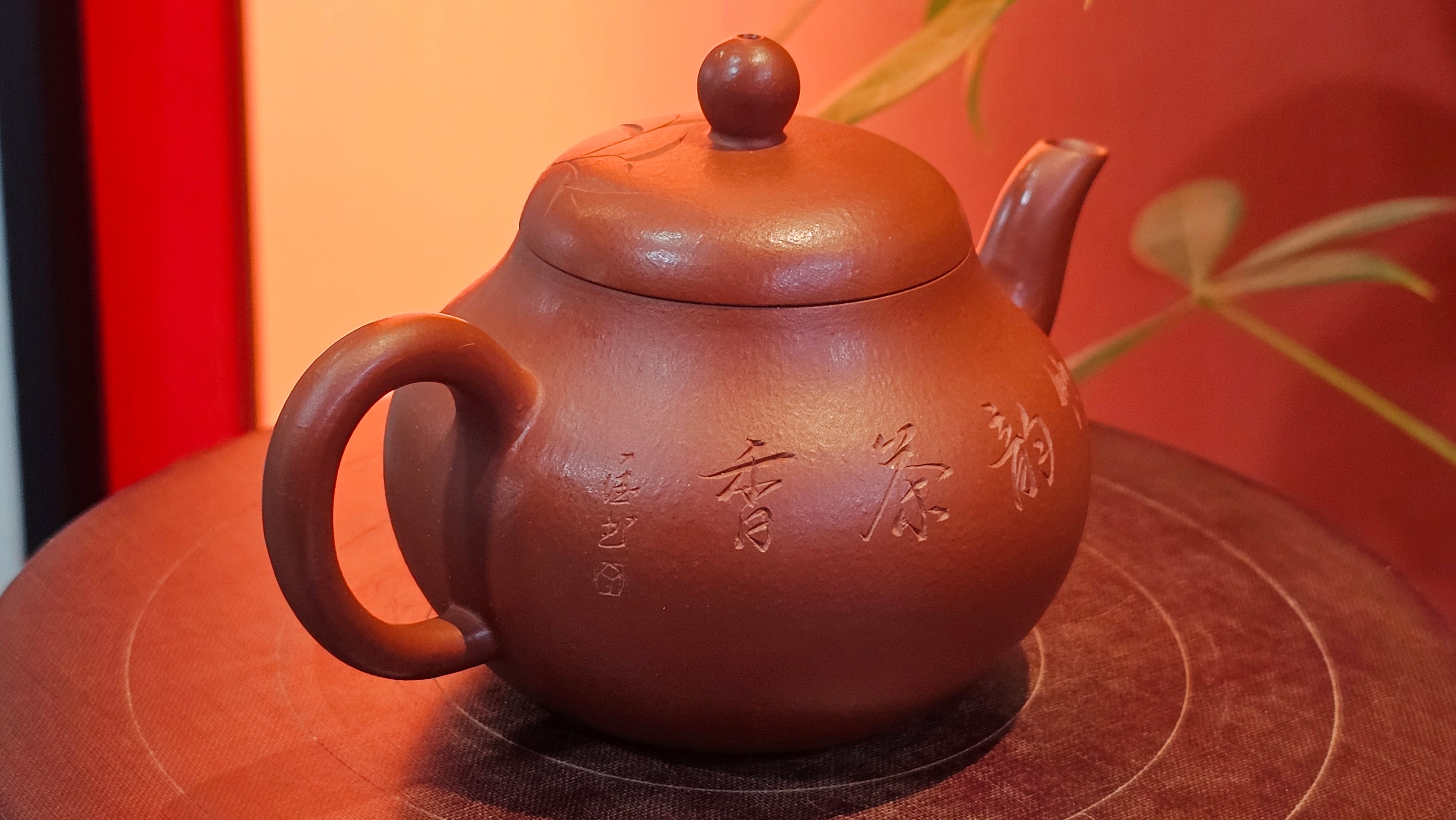 Li Xing 梨形, 170.3ml, Xiao Mei Yao Zhu Ni 小煤窑朱泥 by our Collaborative Craftsman Zhai Yi Yao 翟一耀。"竹韵茶香", 竹刻绘, Engraving of Bamboos and Calligraphy, by Craftsman Yi De Shu 一德书 ~ Congratulations to Mr M.P., 0019hrs 27th June 2025, Aurora, IL.