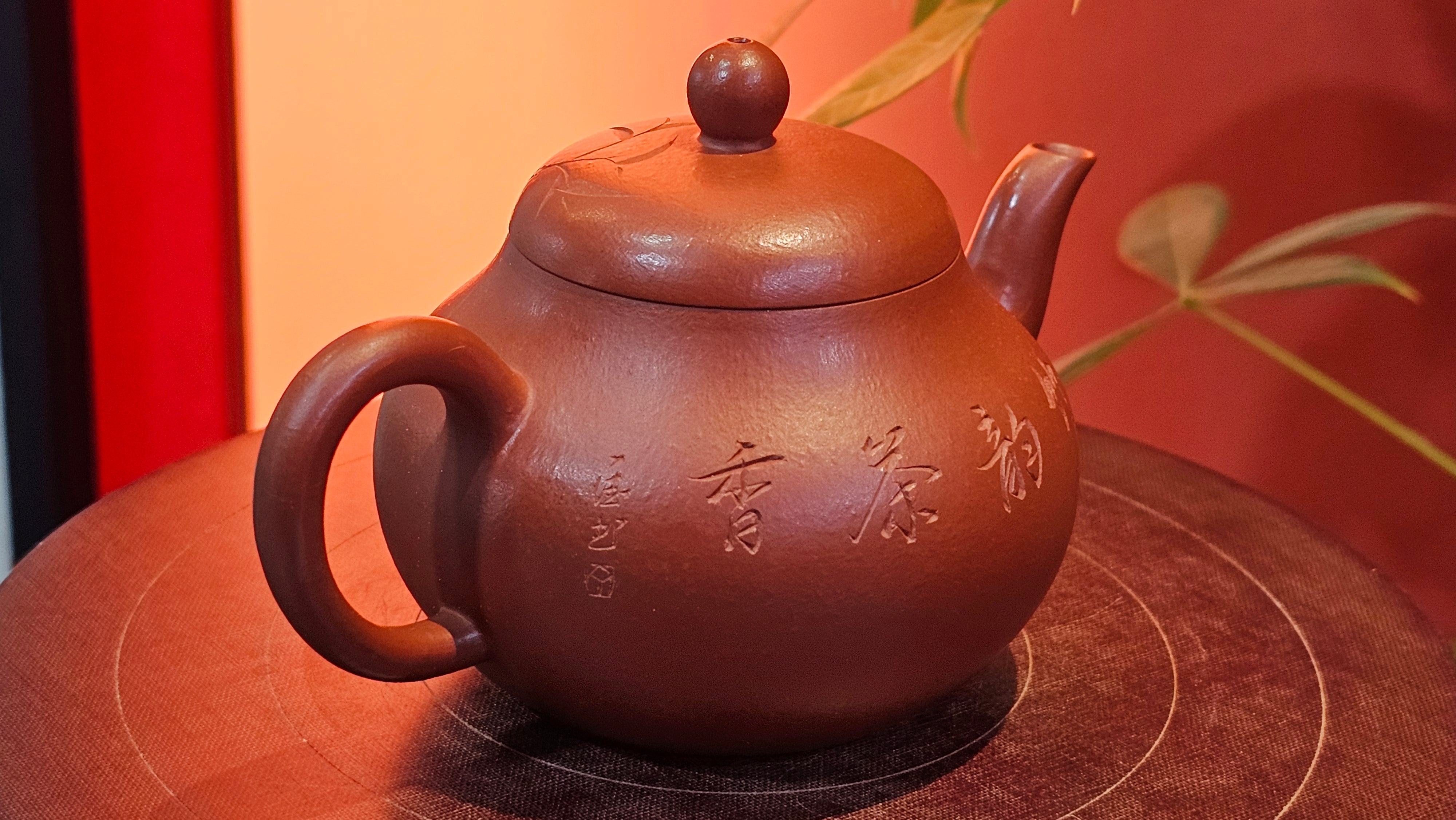 Li Xing 梨形, 170.3ml, Xiao Mei Yao Zhu Ni 小煤窑朱泥 by our Collaborative Craftsman Zhai Yi Yao 翟一耀。"竹韵茶香", 竹刻绘, Engraving of Bamboos and Calligraphy, by Craftsman Yi De Shu 一德书 ~ Congratulations to Mr M.P., 0019hrs 27th June 2025, Aurora, IL.