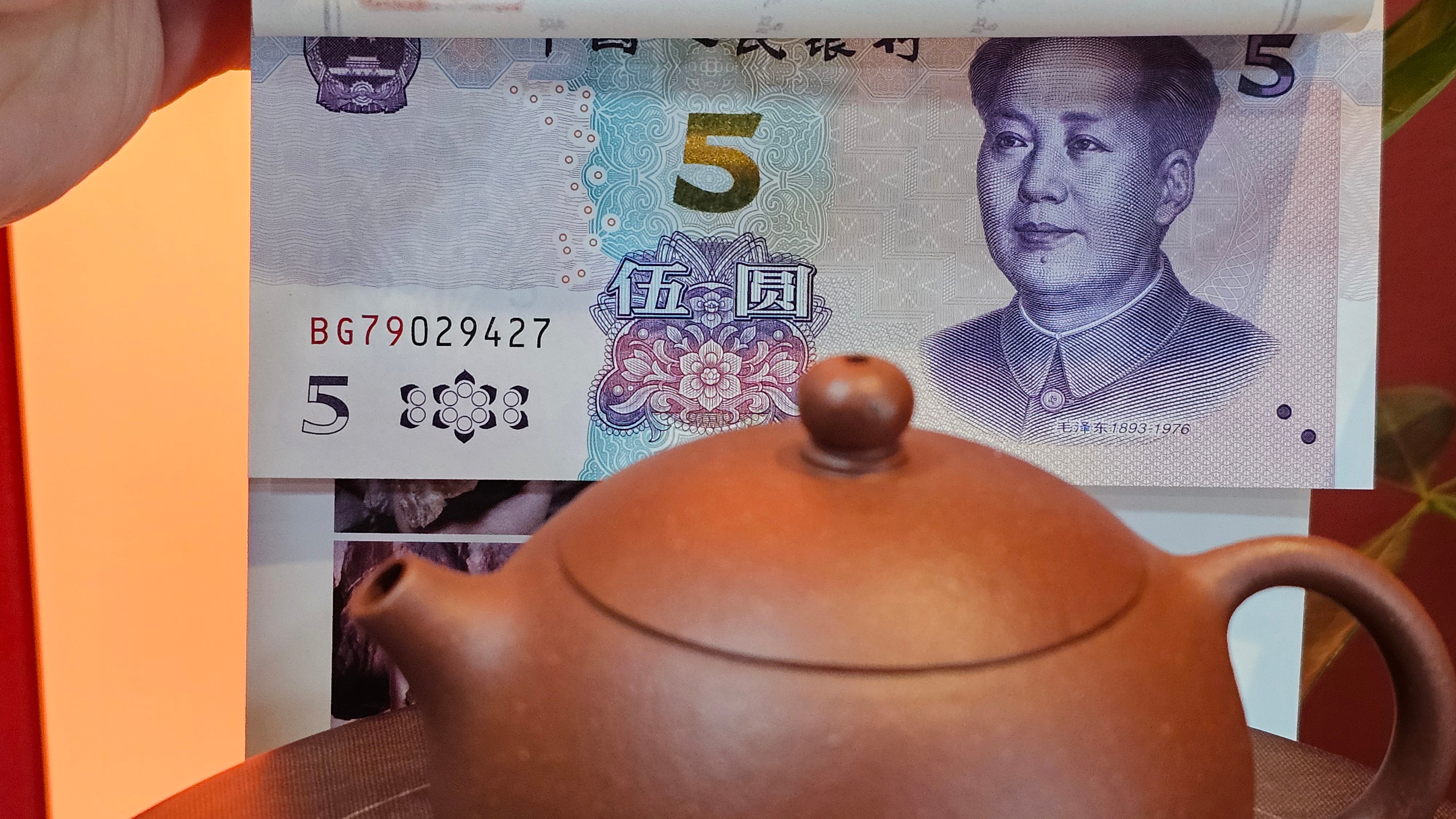 Xi Shi 西施, 137.1ml, Hong Jiang Po Ni (rarer form of Jiang Po Ni) 红降坡泥, by our Collaborative Craftsman Chen Gui Zhi 陈桂枝 ~ Congratulations to Mr M.C., 1051hrs 1st June 2025, Fresno, CA.