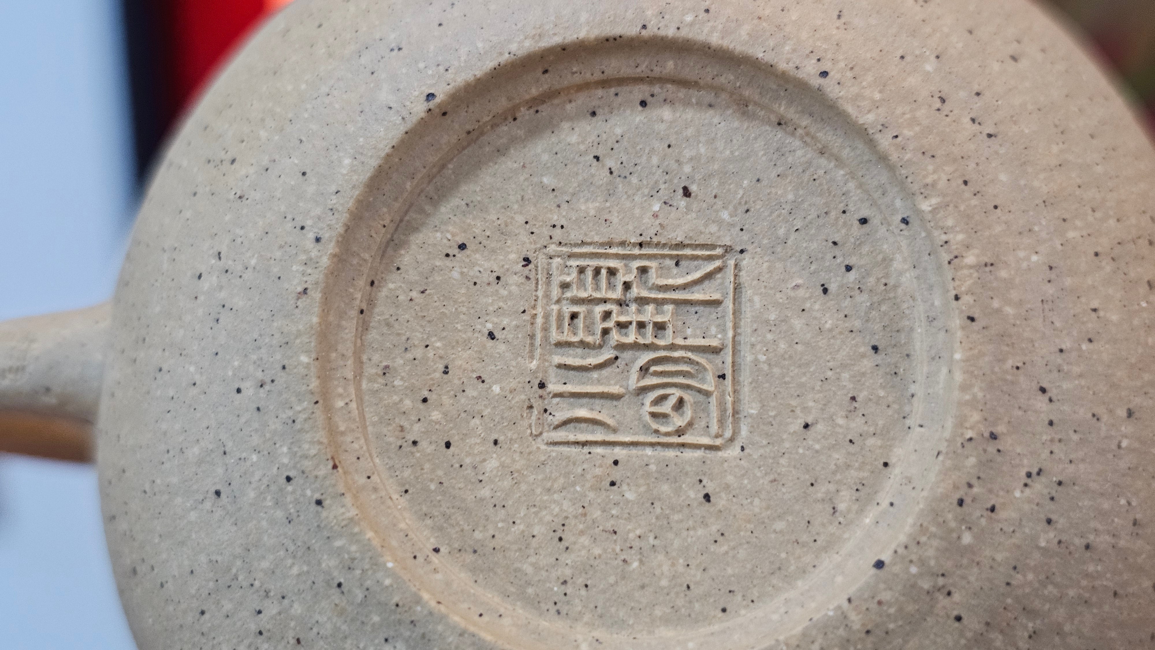 Si Ting 思亭, 193.3ml, Zhi Ma Duan Ni 芝麻段泥, by Craftsman Gu Xiao Ming 顾小明 ~ Congratulations to Mr J.J., 1304hrs 4th June 2025, Ontario, Canada 🇨🇦.