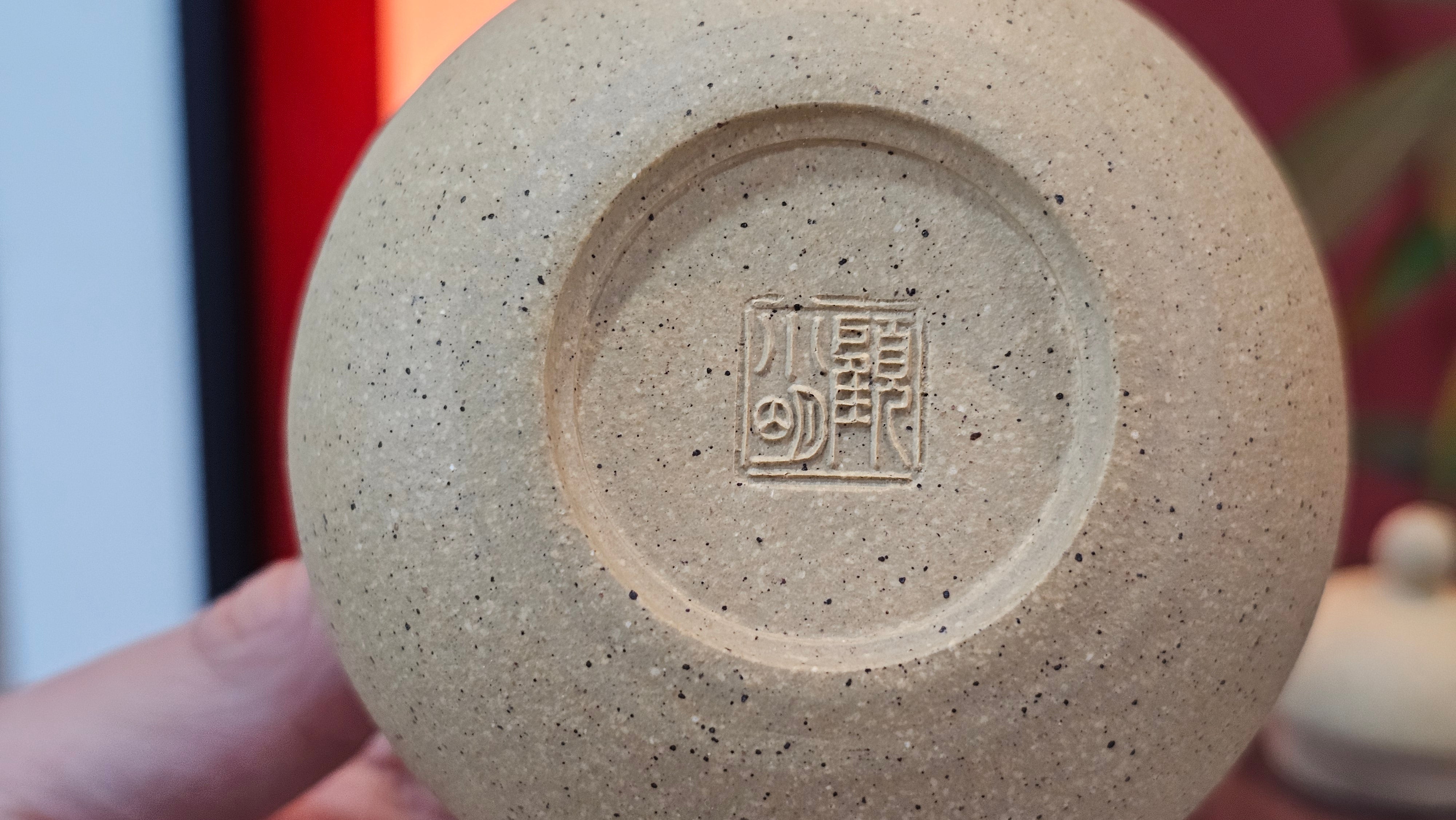 Si Ting 思亭, 193.3ml, Zhi Ma Duan Ni 芝麻段泥, by Craftsman Gu Xiao Ming 顾小明 ~ Congratulations to Mr J.J., 1304hrs 4th June 2025, Ontario, Canada 🇨🇦.