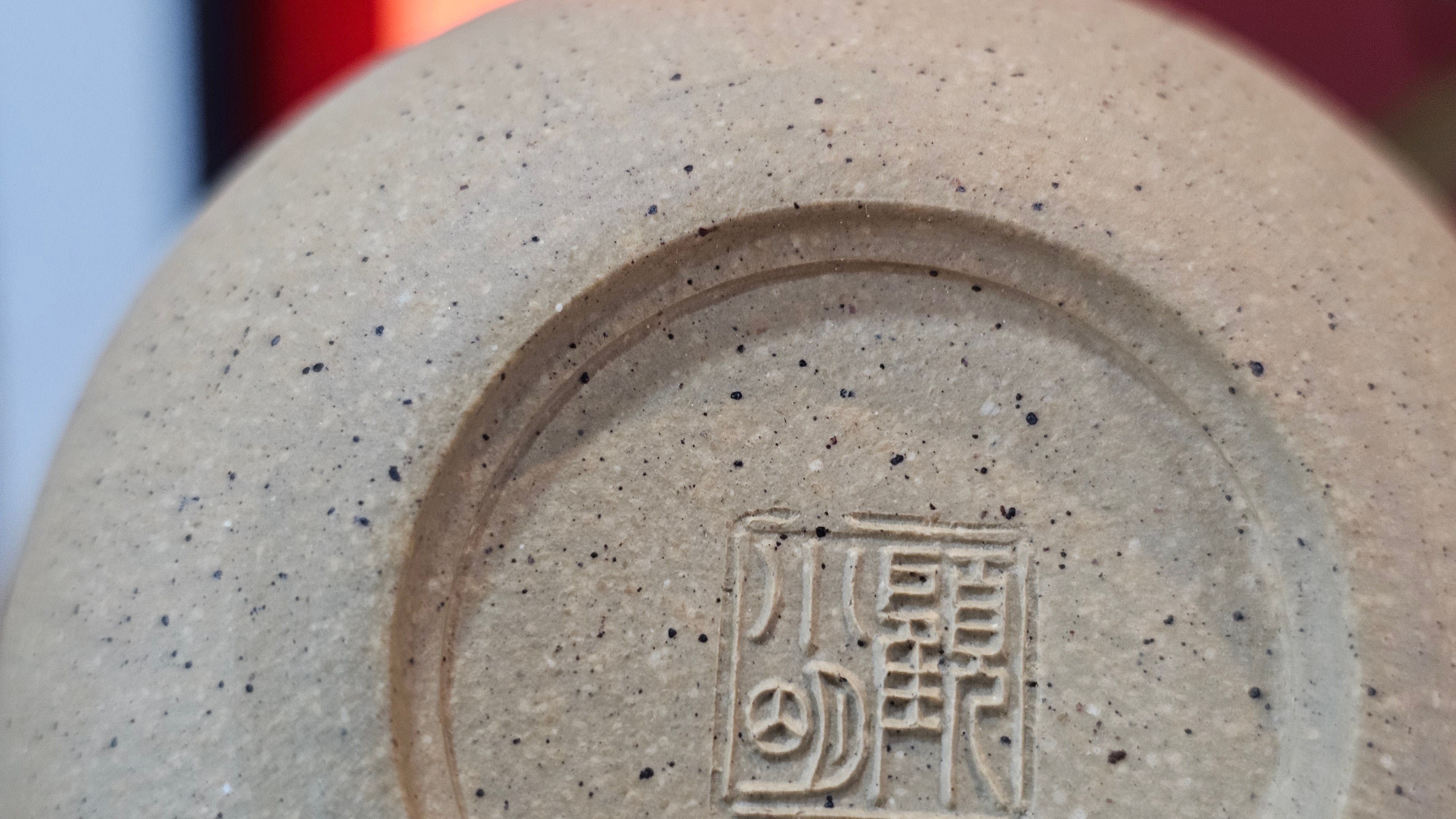 Si Ting 思亭, 193.3ml, Zhi Ma Duan Ni 芝麻段泥, by Craftsman Gu Xiao Ming 顾小明 ~ Congratulations to Mr J.J., 1304hrs 4th June 2025, Ontario, Canada 🇨🇦.