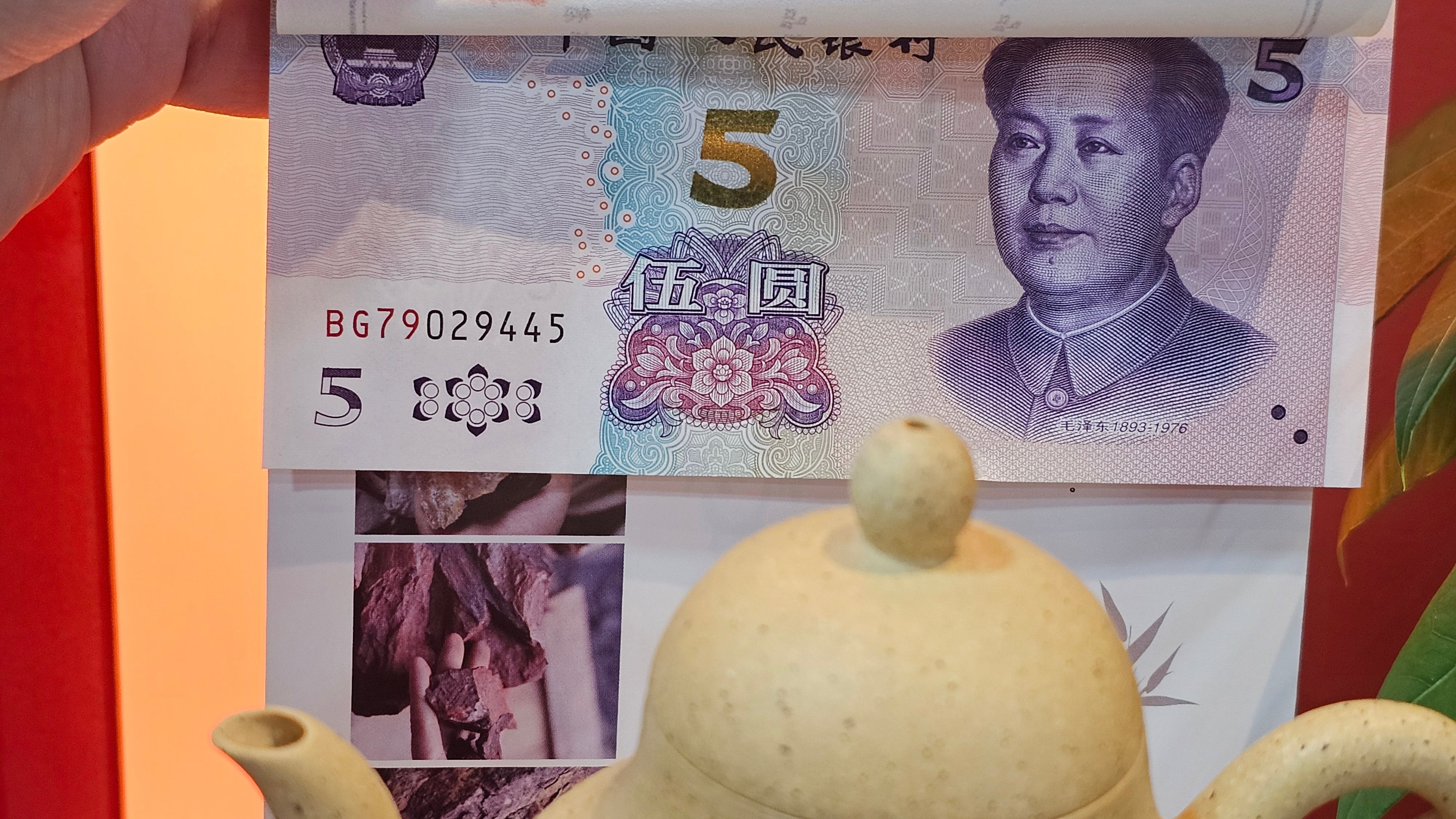 Si Ting 思亭, 193.3ml, Zhi Ma Duan Ni 芝麻段泥, by Craftsman Gu Xiao Ming 顾小明 ~ Congratulations to Mr J.J., 1304hrs 4th June 2025, Ontario, Canada 🇨🇦.