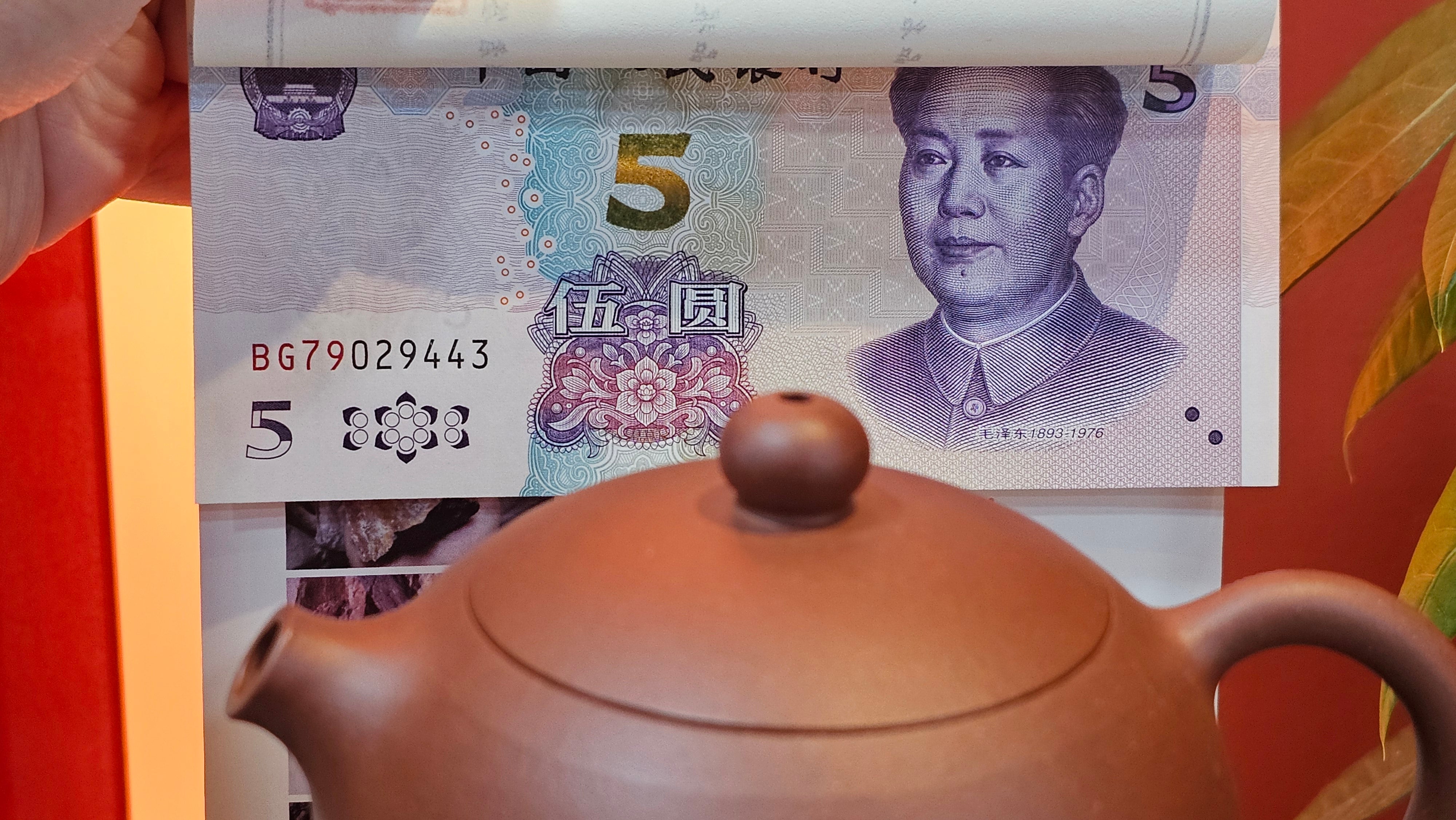 Xi Shi 西施, 219.1ml, Di Cao Qing Zi Ni 底槽青紫泥, by Craftsman Gu Xiao Ming 顾小明 ~ Congratulations to Mr G., 1347hrs 4th June 2025, Monument, CO.