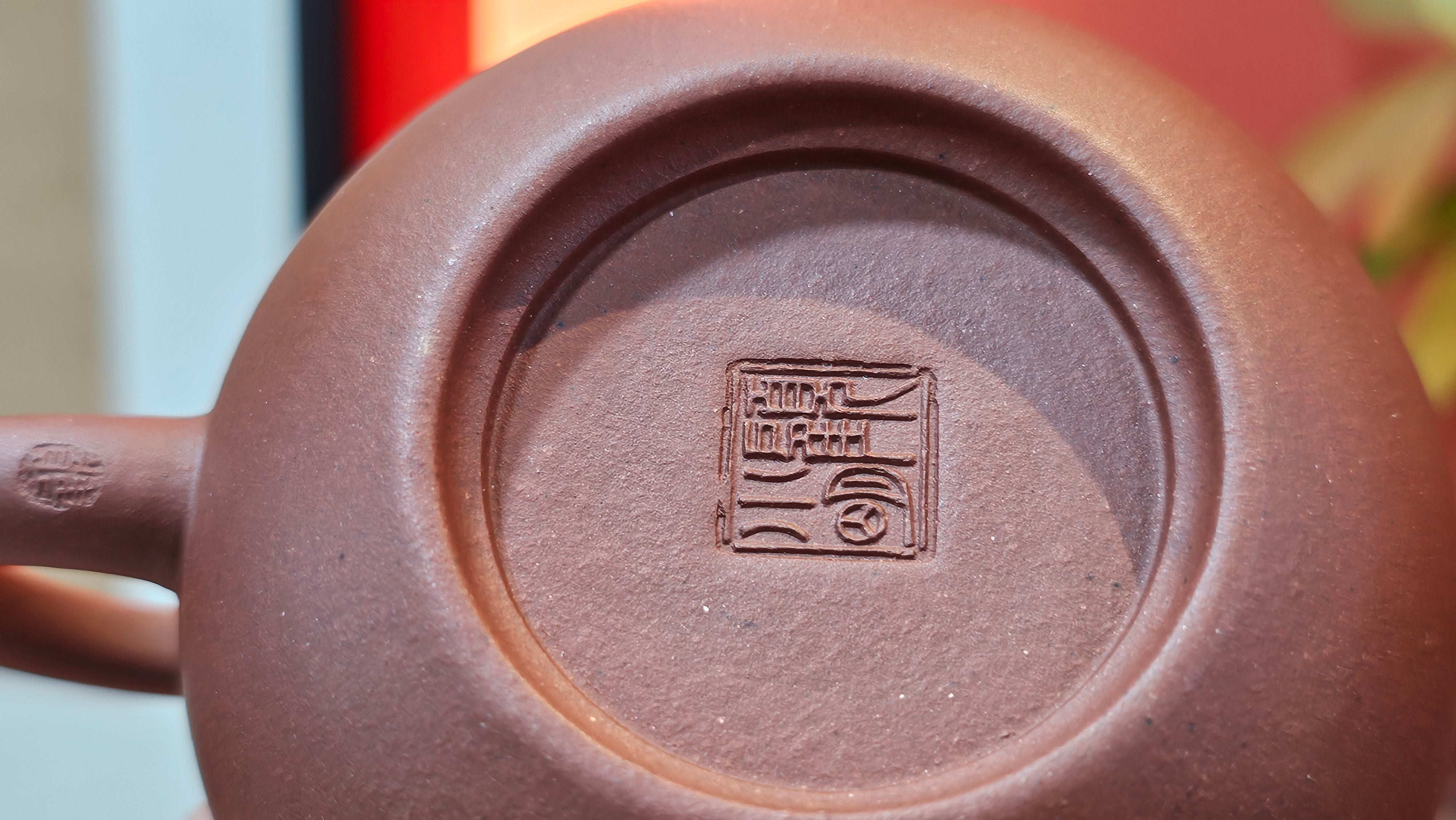 Xi Shi 西施, 219.1ml, Di Cao Qing Zi Ni 底槽青紫泥, by Craftsman Gu Xiao Ming 顾小明 ~ Congratulations to Mr G., 1347hrs 4th June 2025, Monument, CO.