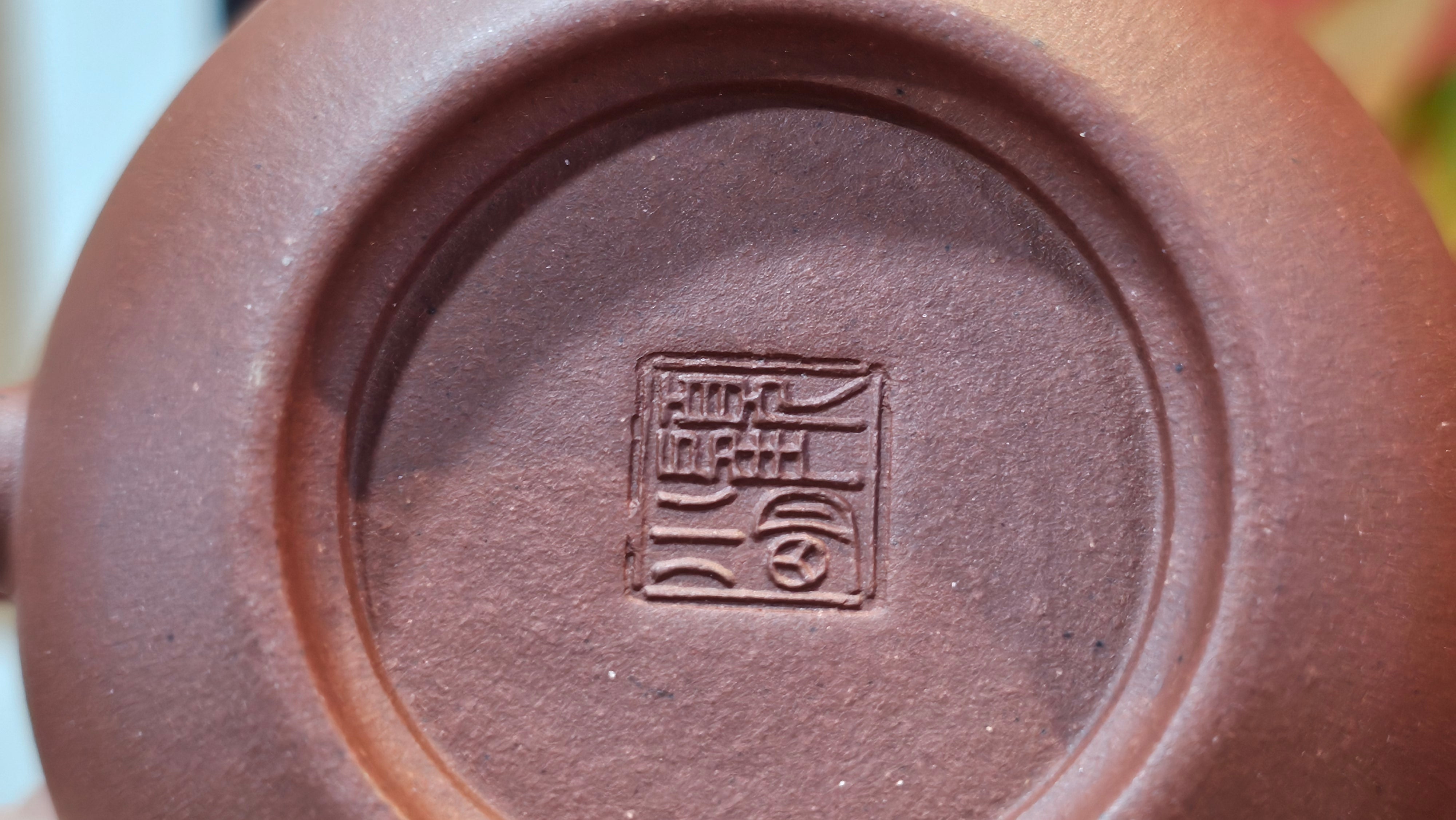 Xi Shi 西施, 219.1ml, Di Cao Qing Zi Ni 底槽青紫泥, by Craftsman Gu Xiao Ming 顾小明 ~ Congratulations to Mr G., 1347hrs 4th June 2025, Monument, CO.