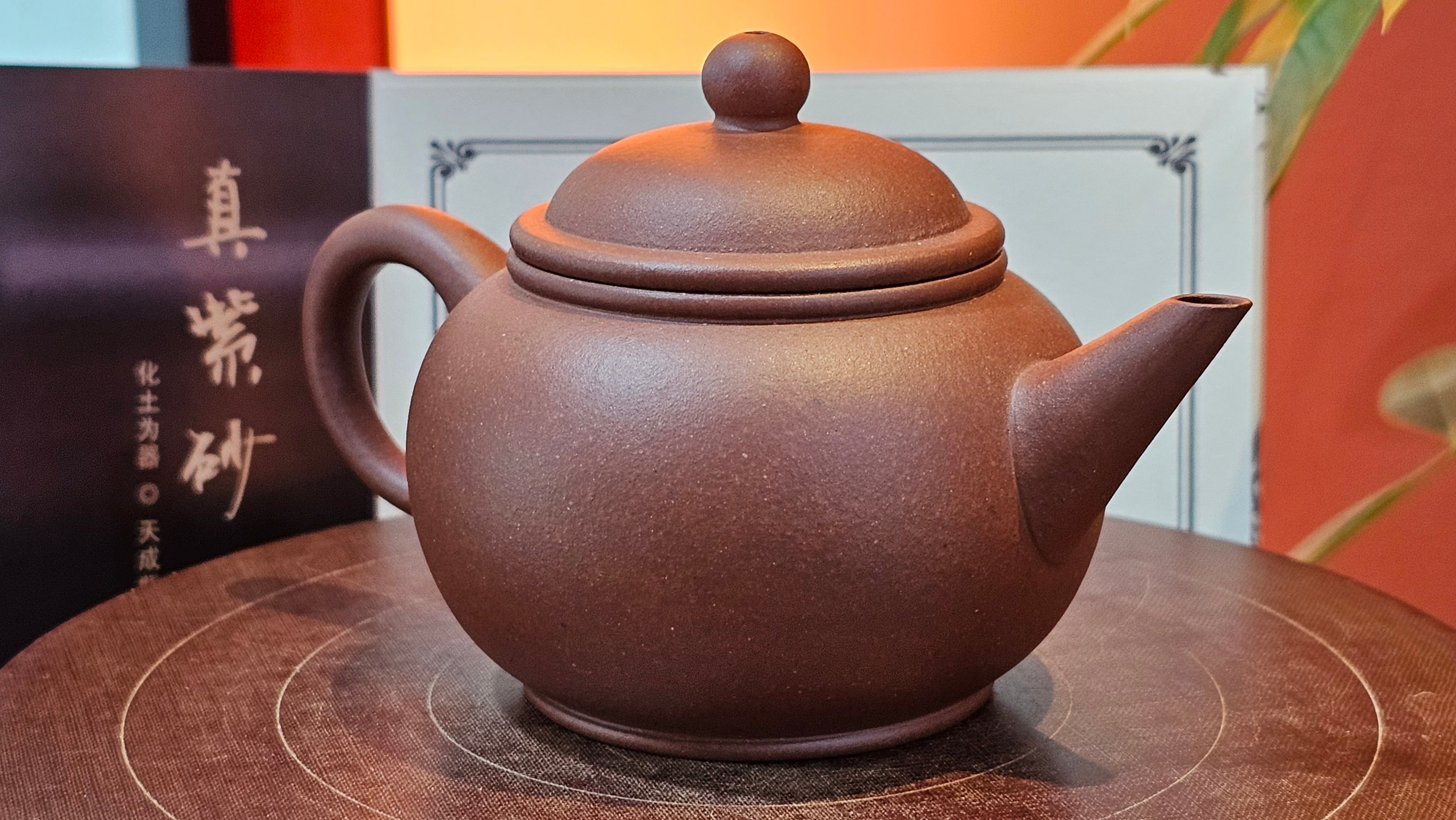 Shui Ping 水平, 163.9ml, Di Cao Qing Zi Ni 底槽青紫泥, by Craftsman Zhao Huai Xu 赵怀须。