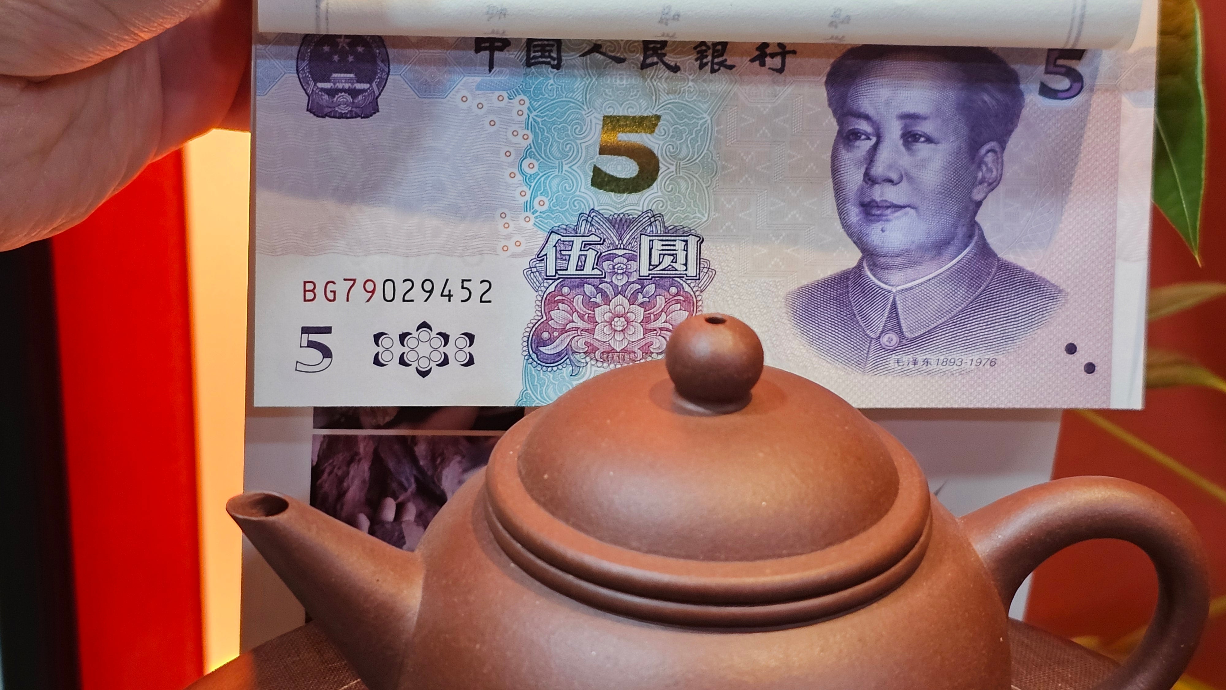 Shui Ping 水平, 163.9ml, Di Cao Qing Zi Ni 底槽青紫泥, by Craftsman Zhao Huai Xu 赵怀须。