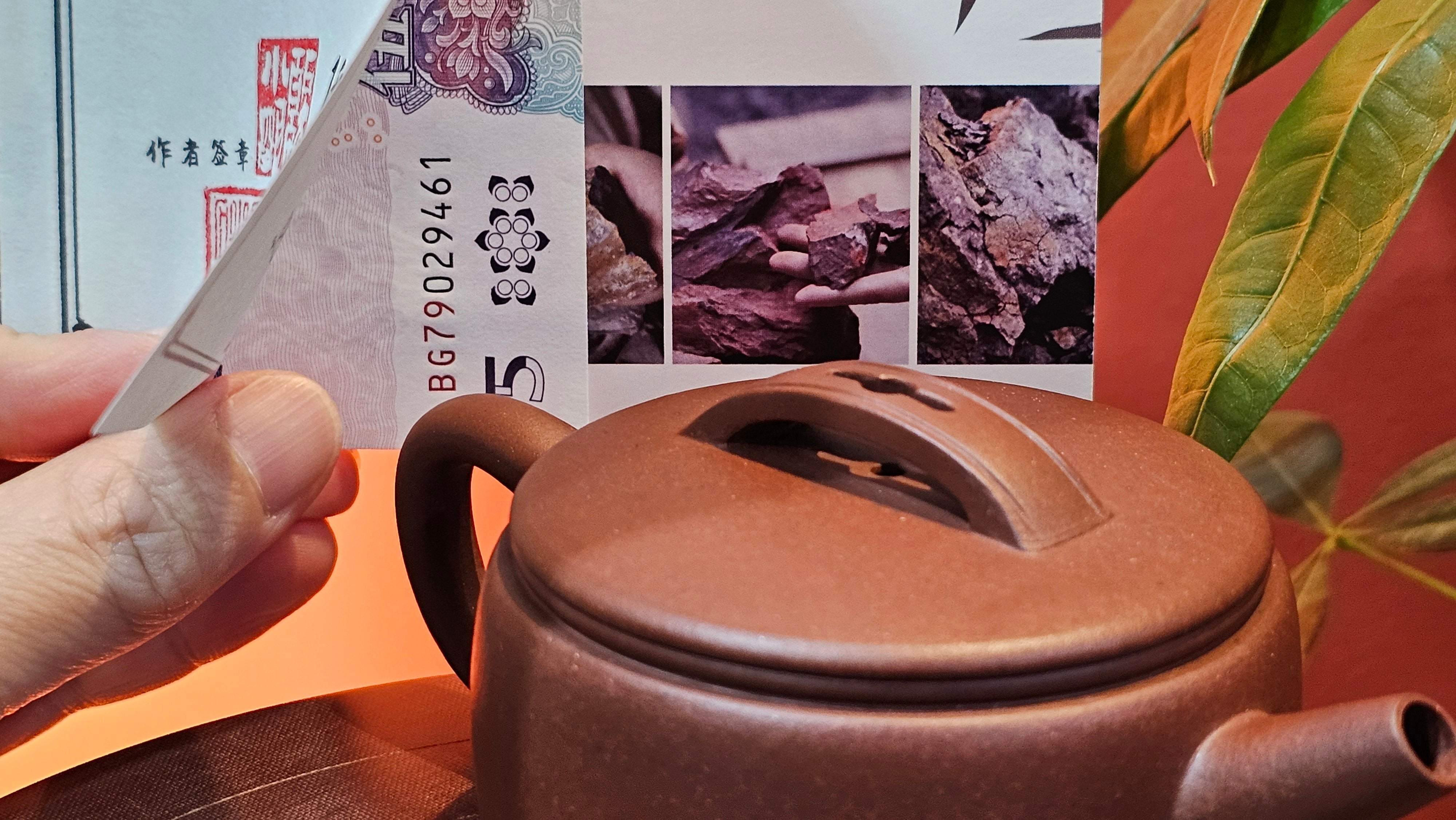 Han Wa 汉瓦, 146.5ml!  Small Volume ~ Low-Slung, Broad Han Wa!  Di Cao Qing Zi Ni 底槽青紫泥, by Craftsman Gu Xiao Ming 顾小明 ~ Congratulations to Mr K., 1900hrs 7th June 2025, San Francisco, CA.