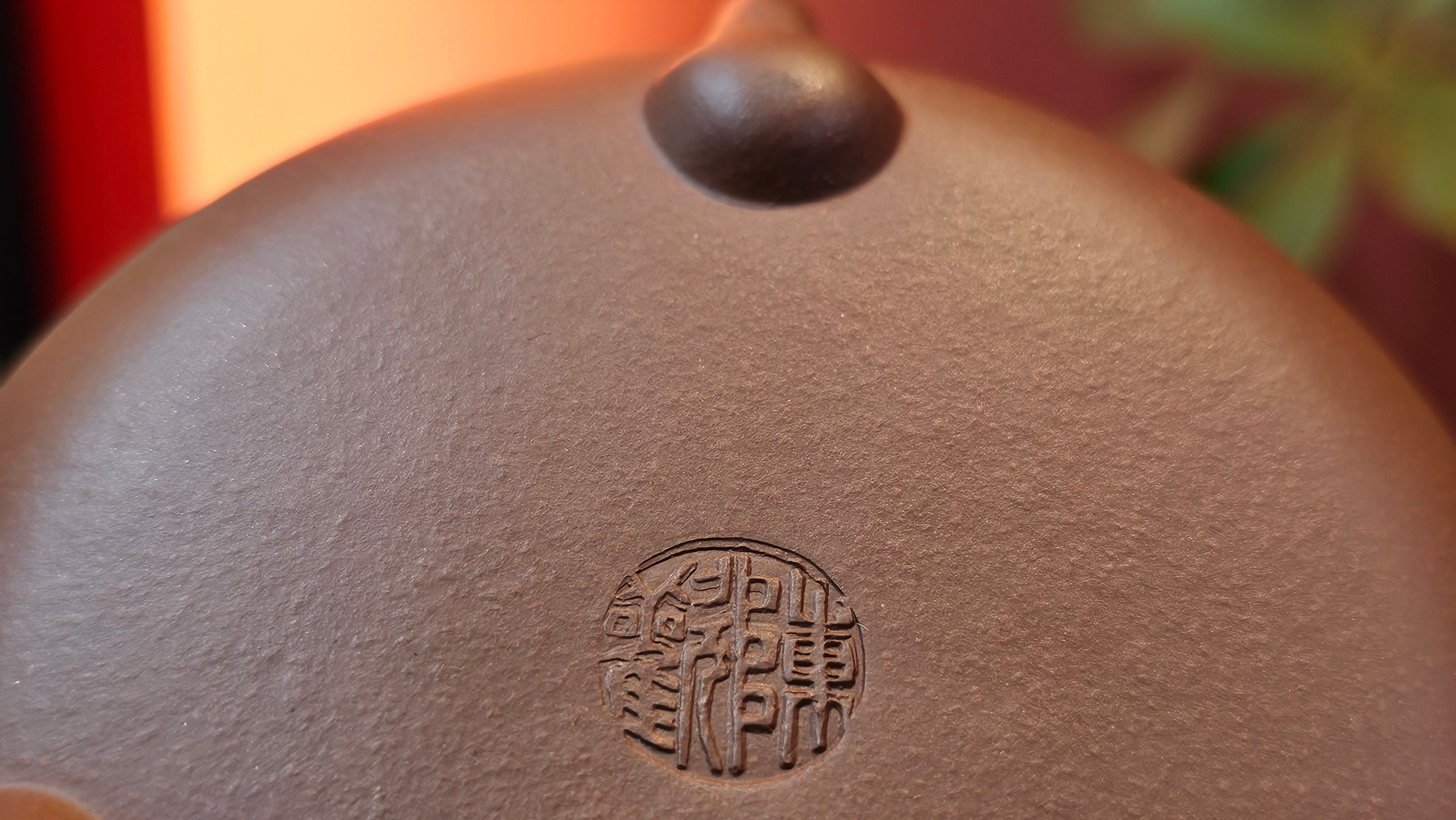 Shuo Piao 硕瓢, 227.5ml, Zi Ni 紫泥, by our Collaborative Craftsman Chen Huan 陈欢 ~ Congratulations to Ms Z., 0030hrs 11th June 2025, Hoboken, NJ.