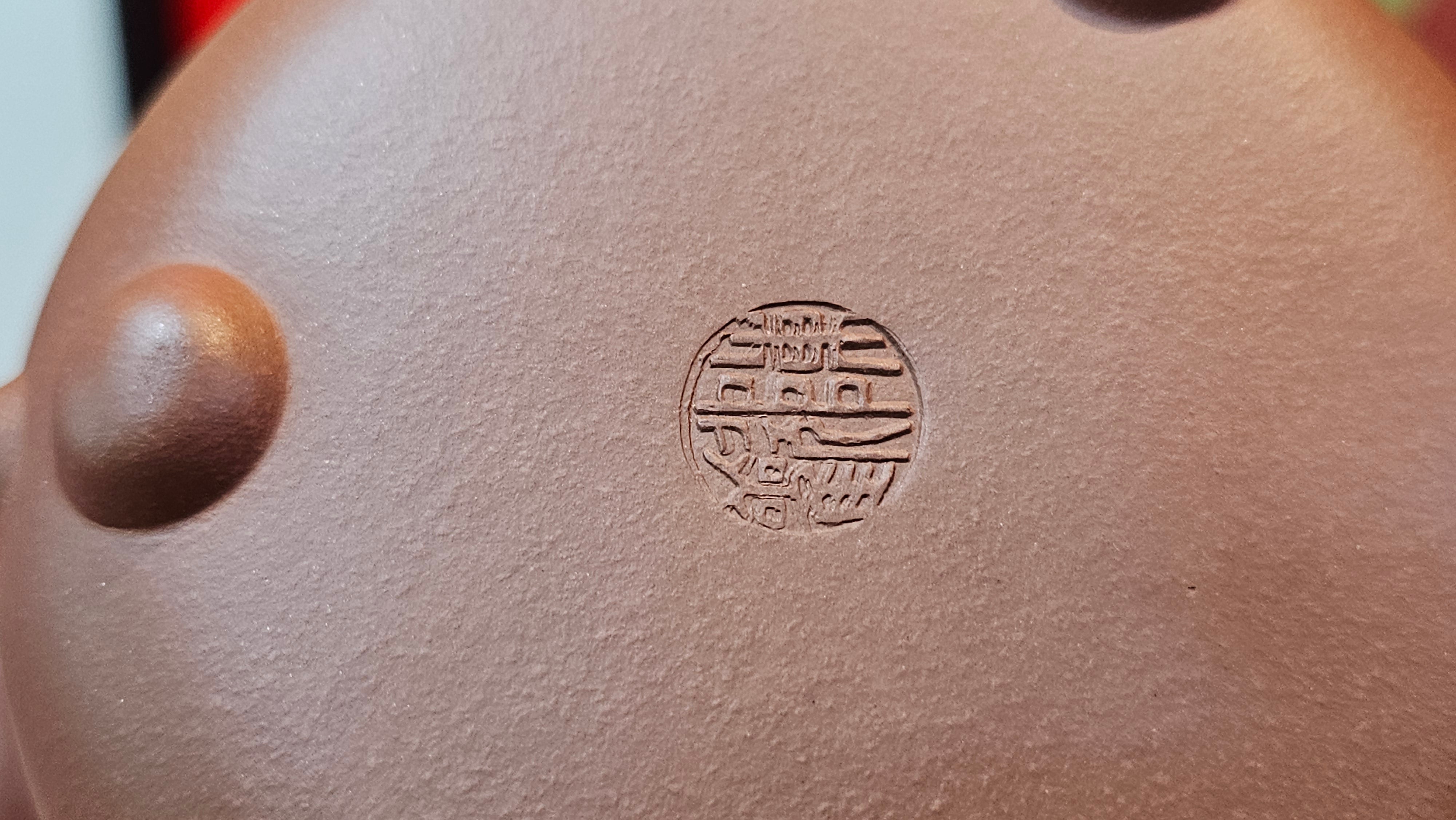 Shuo Piao 硕瓢, 227.5ml, Zi Ni 紫泥, by our Collaborative Craftsman Chen Huan 陈欢 ~ Congratulations to Ms Z., 0030hrs 11th June 2025, Hoboken, NJ.