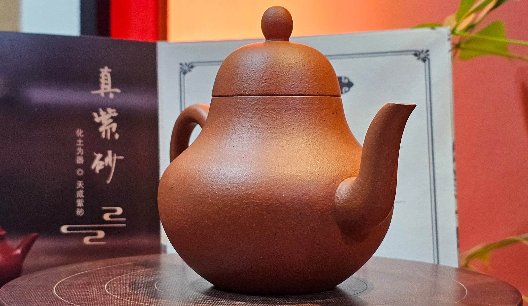 Red Clay, 红泥。HongNi – Page 21 – realzisha.com