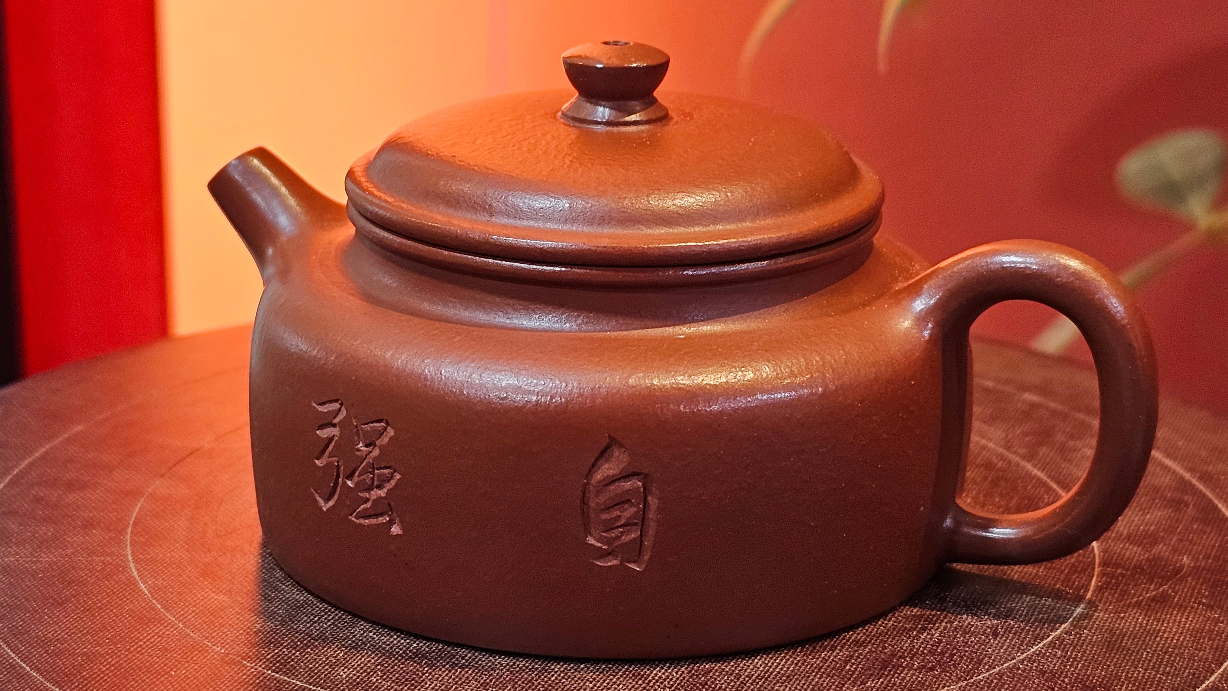 De Zhong 德钟 (Ai De Zhong 矮德钟), 122.3ml, Xiao Mei Yao Zhu Ni 小煤窑朱泥,  by Craftsman Shi Yun 石芸 ~ Congratulations to Mr G., 1314hrs 10th June 2025, Los Angeles, CA.