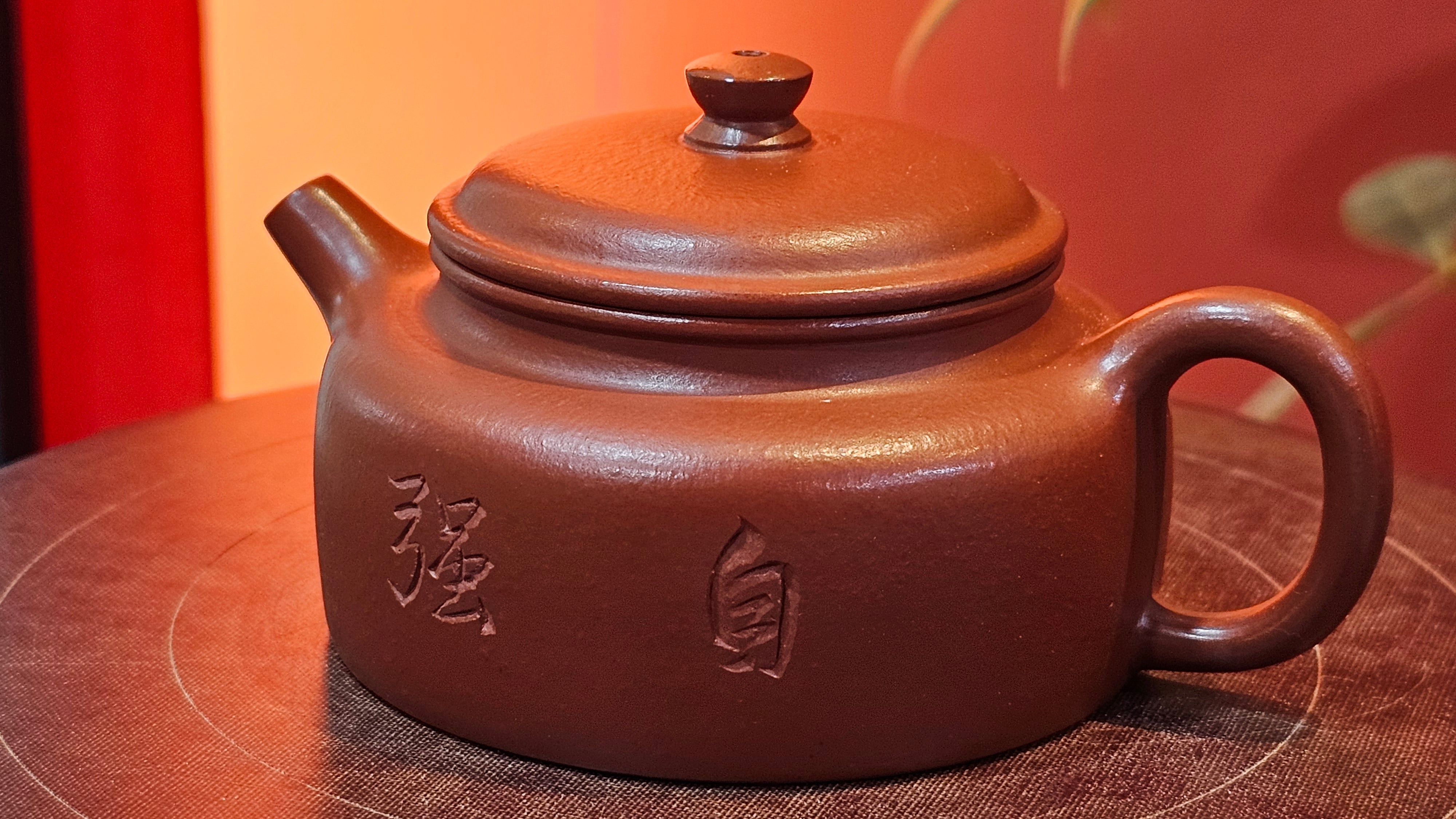 De Zhong 德钟 (Ai De Zhong 矮德钟), 122.3ml, Xiao Mei Yao Zhu Ni 小煤窑朱泥,  by Craftsman Shi Yun 石芸 ~ Congratulations to Mr G., 1314hrs 10th June 2025, Los Angeles, CA.