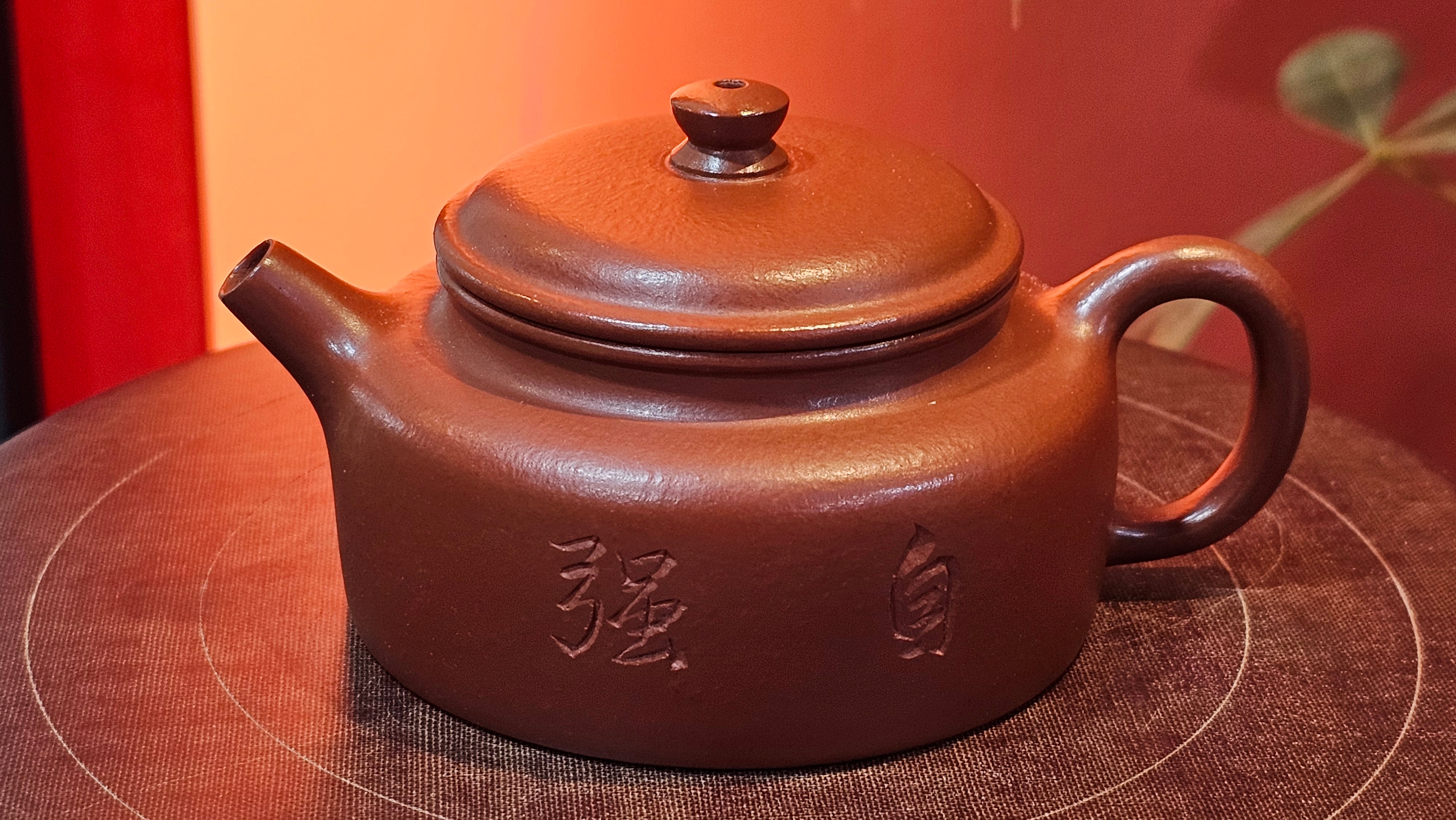 De Zhong 德钟 (Ai De Zhong 矮德钟), 122.3ml, Xiao Mei Yao Zhu Ni 小煤窑朱泥,  by Craftsman Shi Yun 石芸 ~ Congratulations to Mr G., 1314hrs 10th June 2025, Los Angeles, CA.