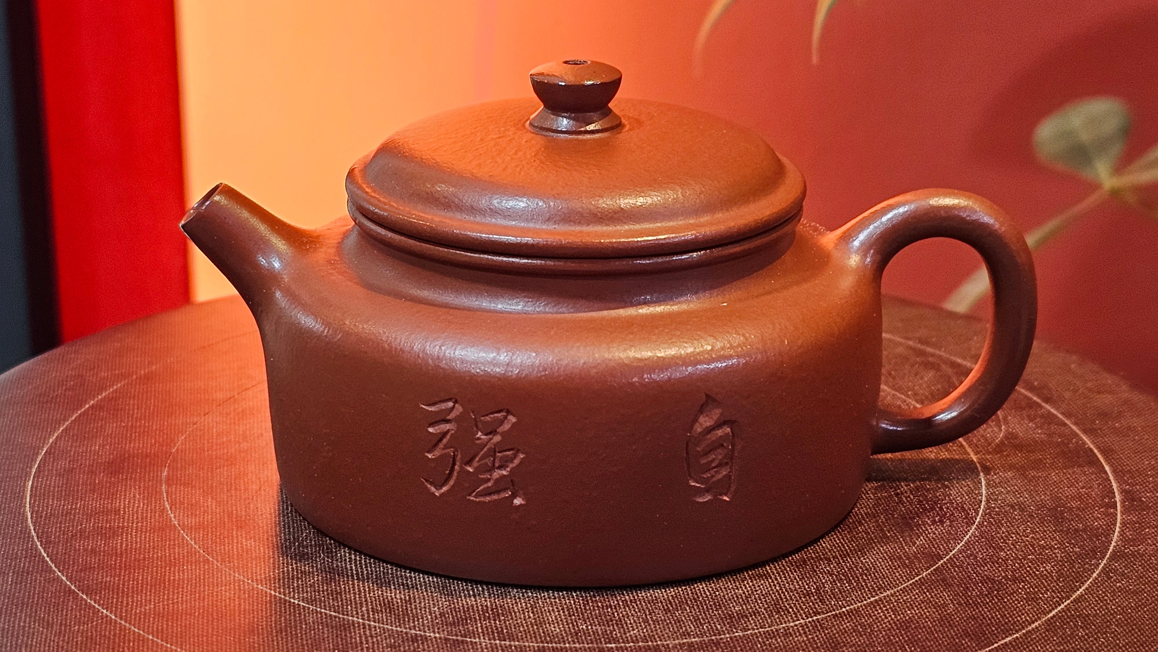 De Zhong 德钟 (Ai De Zhong 矮德钟), 122.3ml, Xiao Mei Yao Zhu Ni 小煤窑朱泥,  by Craftsman Shi Yun 石芸 ~ Congratulations to Mr G., 1314hrs 10th June 2025, Los Angeles, CA.