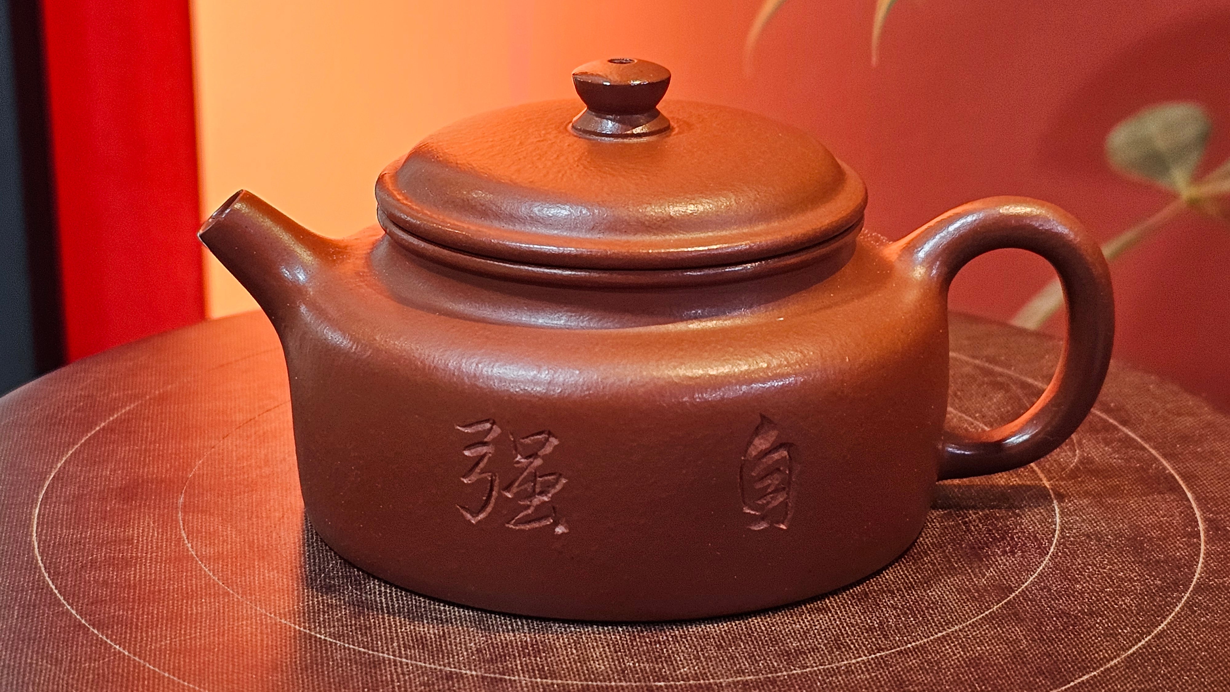 De Zhong 德钟 (Ai De Zhong 矮德钟), 122.3ml, Xiao Mei Yao Zhu Ni 小煤窑朱泥,  by Craftsman Shi Yun 石芸 ~ Congratulations to Mr G., 1314hrs 10th June 2025, Los Angeles, CA.