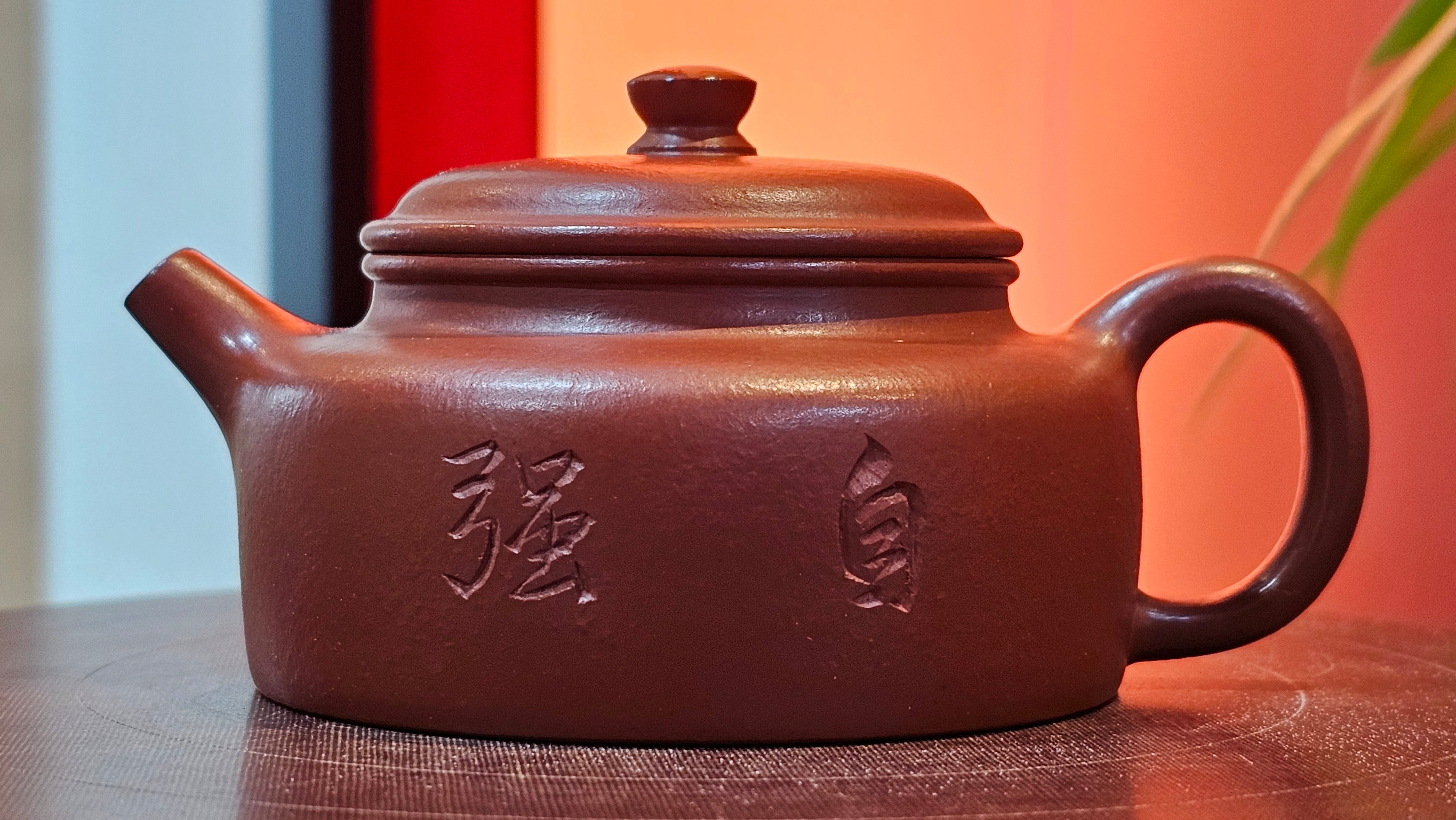 De Zhong 德钟 (Ai De Zhong 矮德钟), 122.3ml, Xiao Mei Yao Zhu Ni 小煤窑朱泥,  by Craftsman Shi Yun 石芸 ~ Congratulations to Mr G., 1314hrs 10th June 2025, Los Angeles, CA.