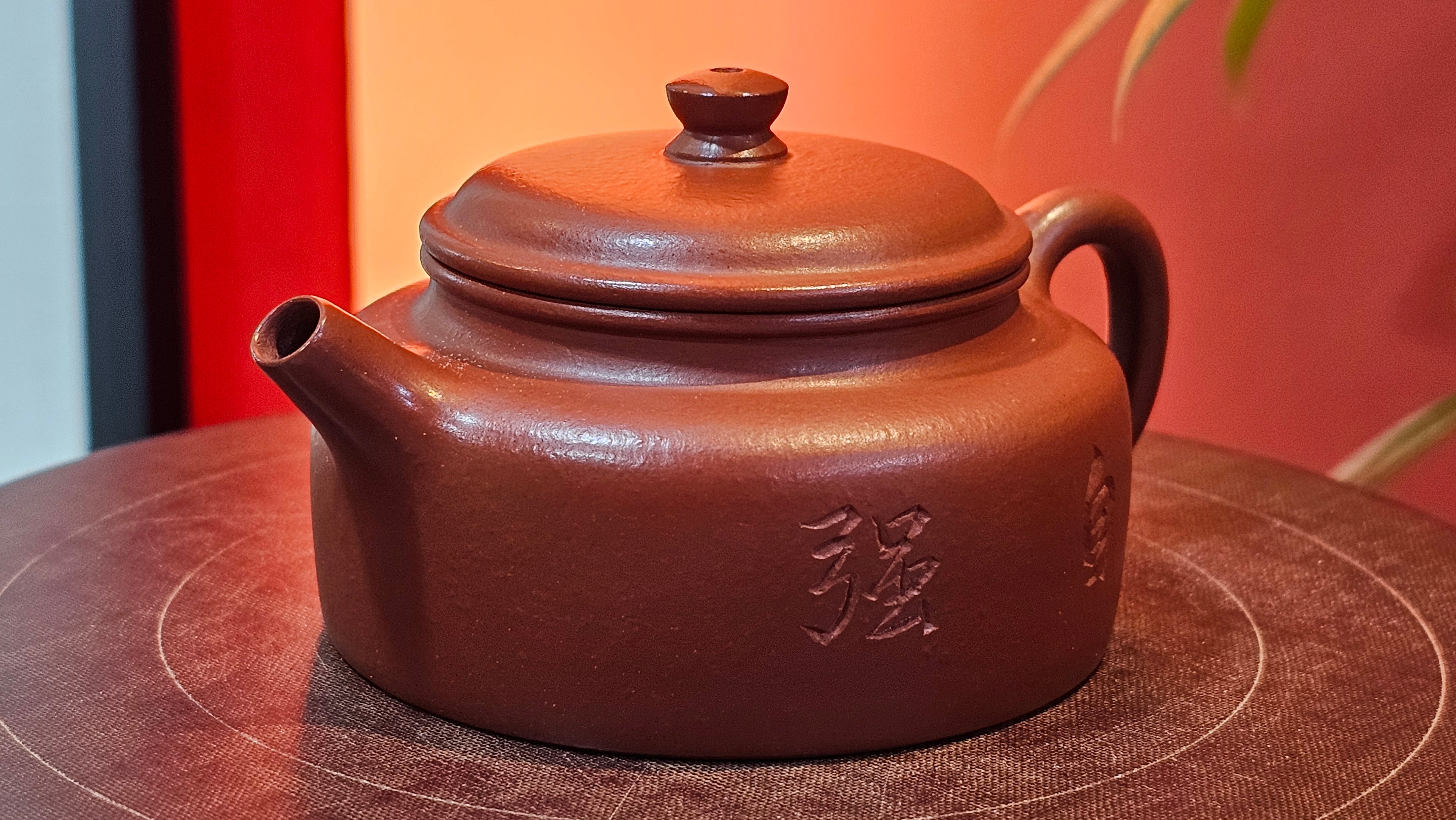 De Zhong 德钟 (Ai De Zhong 矮德钟), 122.3ml, Xiao Mei Yao Zhu Ni 小煤窑朱泥,  by Craftsman Shi Yun 石芸 ~ Congratulations to Mr G., 1314hrs 10th June 2025, Los Angeles, CA.