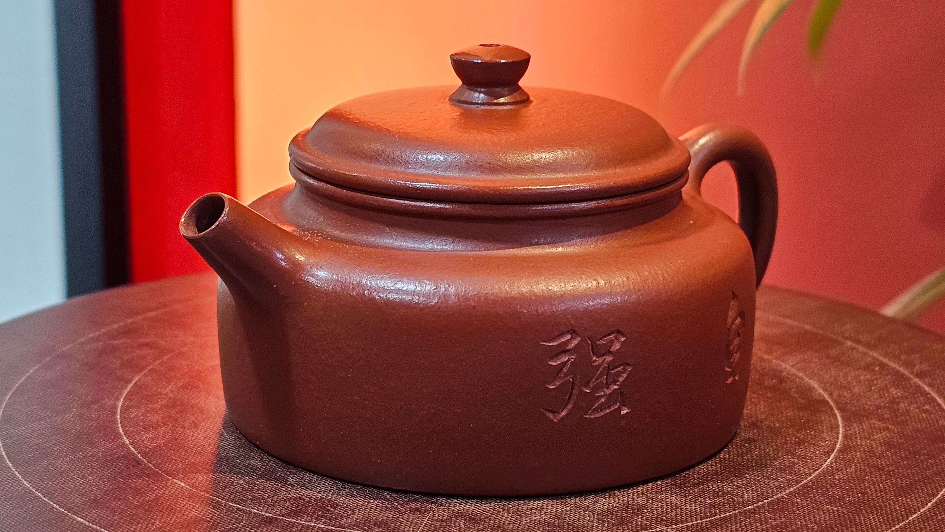 De Zhong 德钟 (Ai De Zhong 矮德钟), 122.3ml, Xiao Mei Yao Zhu Ni 小煤窑朱泥,  by Craftsman Shi Yun 石芸 ~ Congratulations to Mr G., 1314hrs 10th June 2025, Los Angeles, CA.