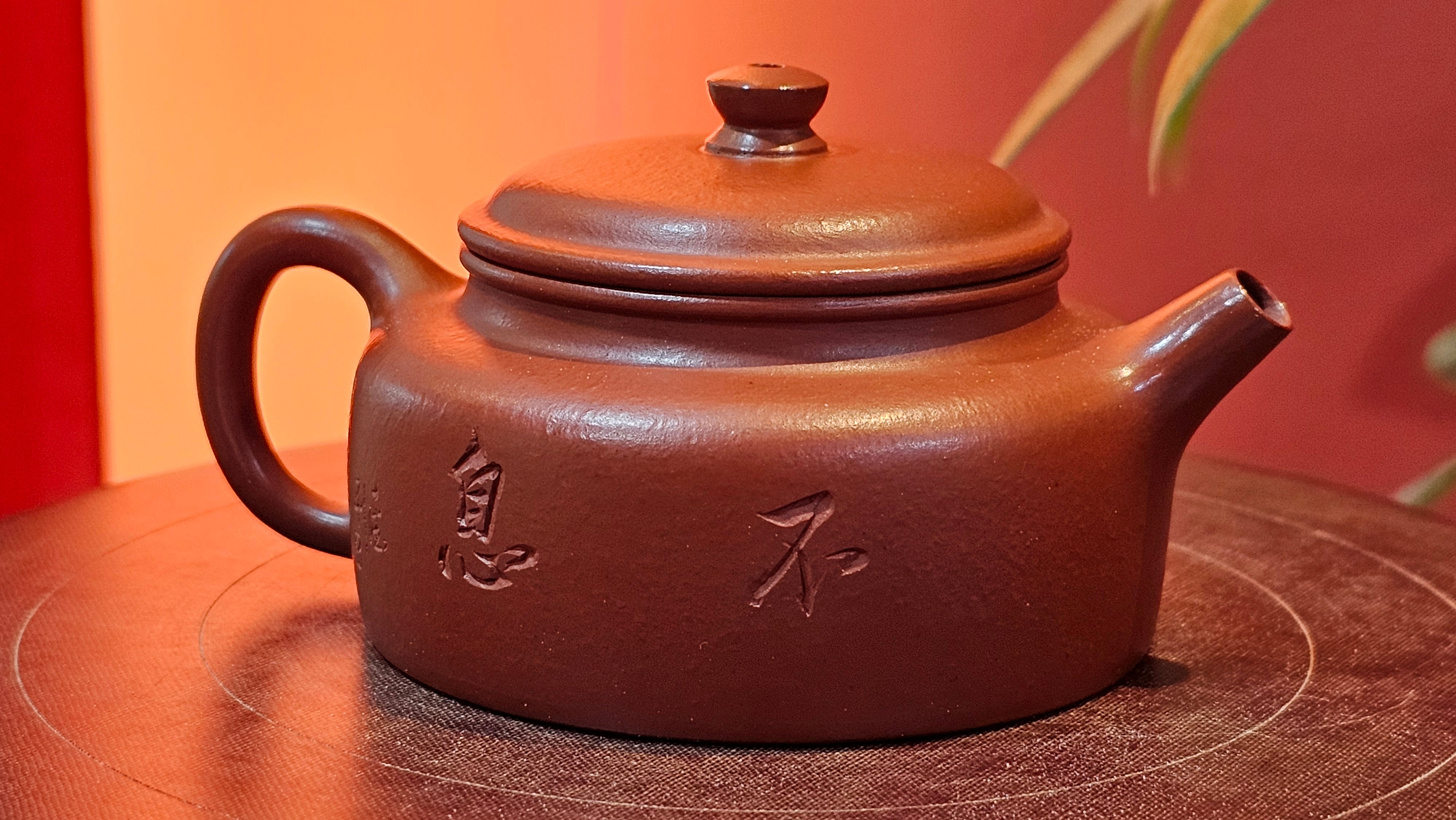 De Zhong 德钟 (Ai De Zhong 矮德钟), 122.3ml, Xiao Mei Yao Zhu Ni 小煤窑朱泥,  by Craftsman Shi Yun 石芸 ~ Congratulations to Mr G., 1314hrs 10th June 2025, Los Angeles, CA.