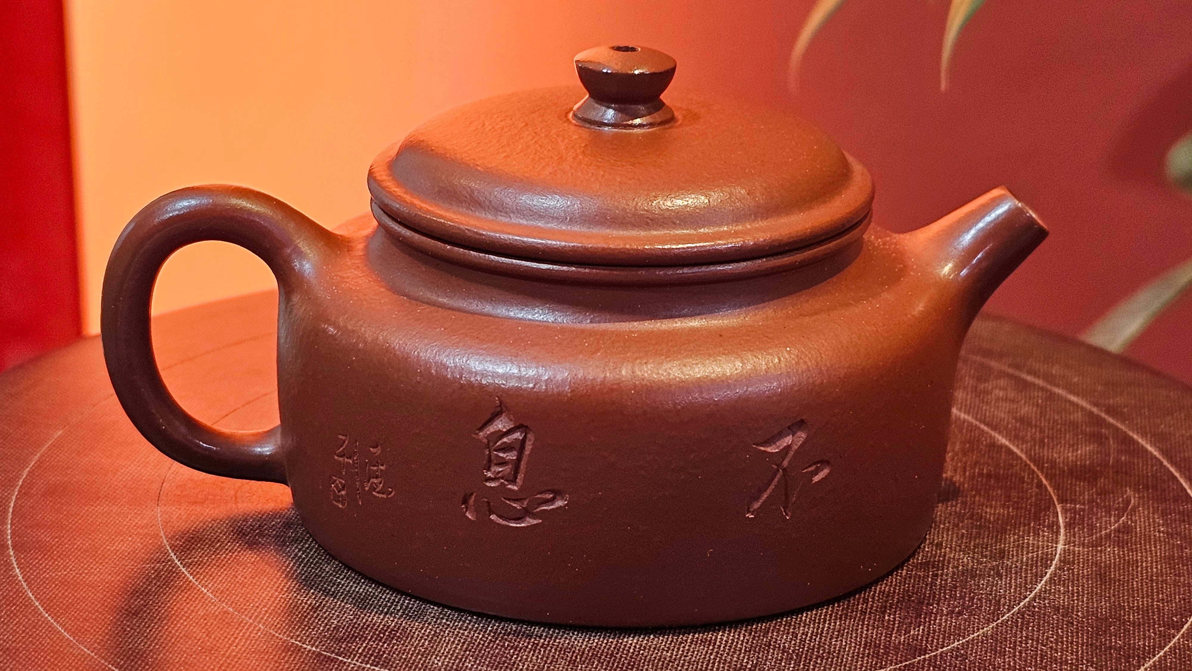 De Zhong 德钟 (Ai De Zhong 矮德钟), 122.3ml, Xiao Mei Yao Zhu Ni 小煤窑朱泥,  by Craftsman Shi Yun 石芸 ~ Congratulations to Mr G., 1314hrs 10th June 2025, Los Angeles, CA.