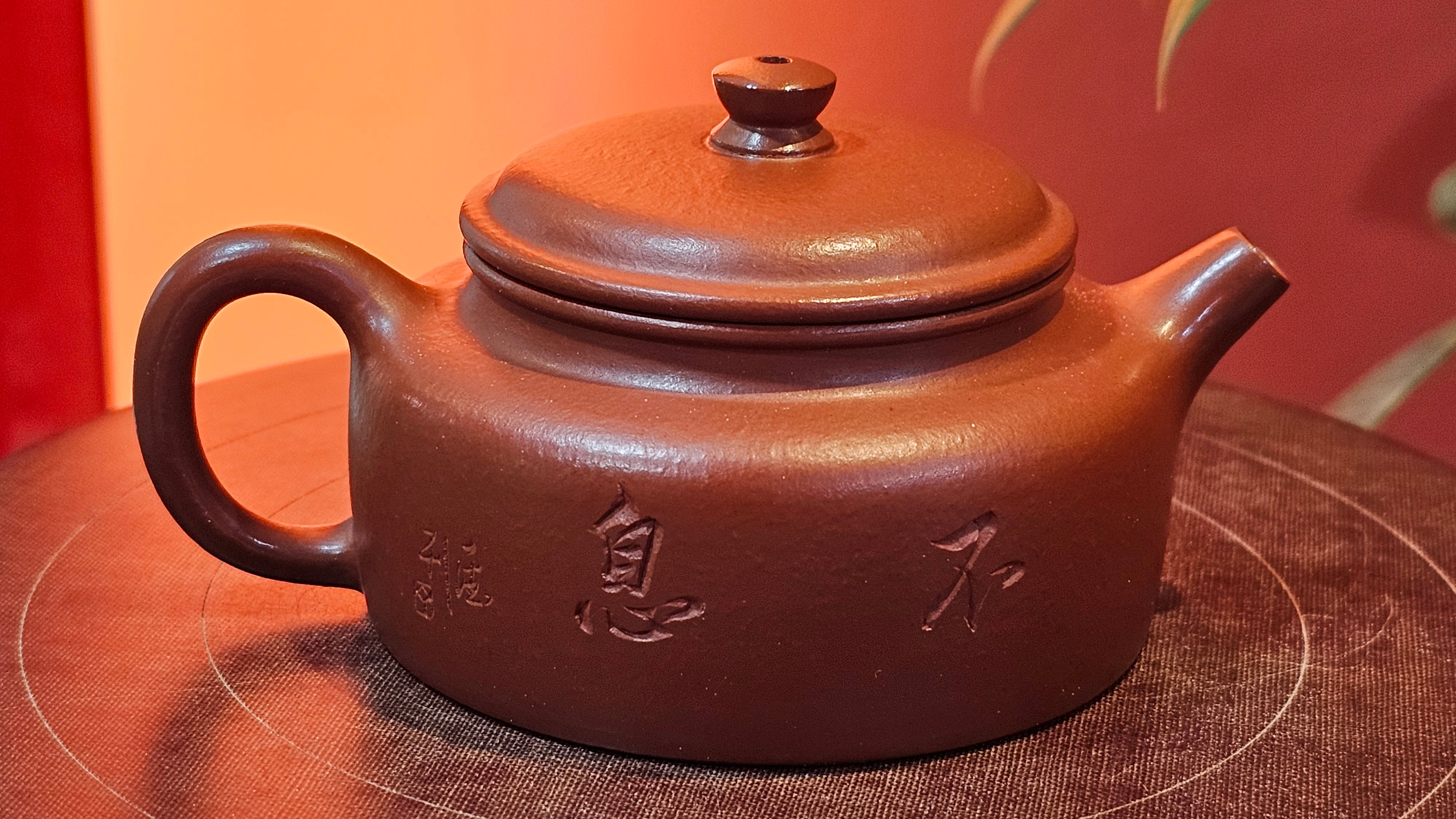 De Zhong 德钟 (Ai De Zhong 矮德钟), 122.3ml, Xiao Mei Yao Zhu Ni 小煤窑朱泥,  by Craftsman Shi Yun 石芸 ~ Congratulations to Mr G., 1314hrs 10th June 2025, Los Angeles, CA.