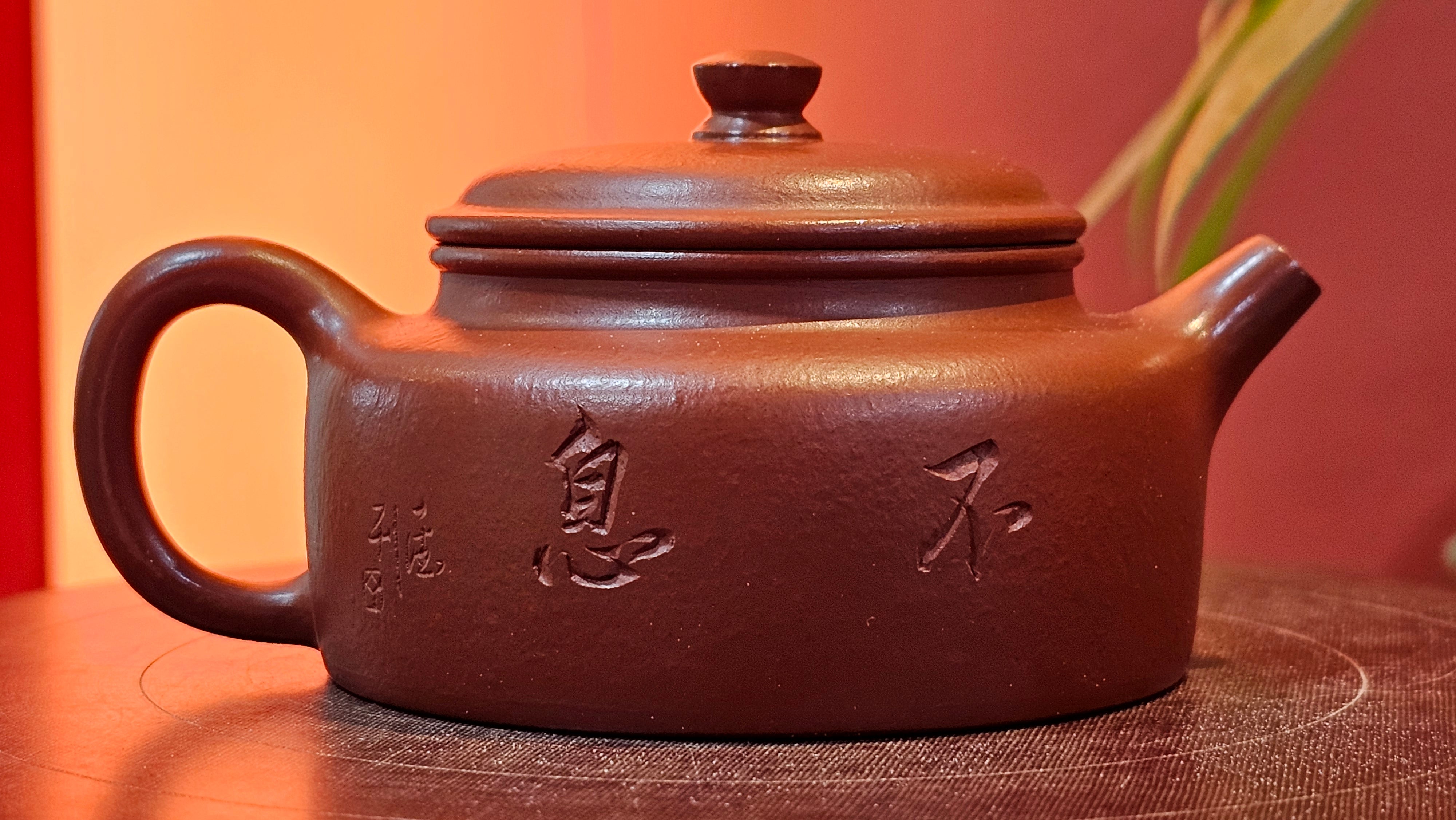 De Zhong 德钟 (Ai De Zhong 矮德钟), 122.3ml, Xiao Mei Yao Zhu Ni 小煤窑朱泥,  by Craftsman Shi Yun 石芸 ~ Congratulations to Mr G., 1314hrs 10th June 2025, Los Angeles, CA.