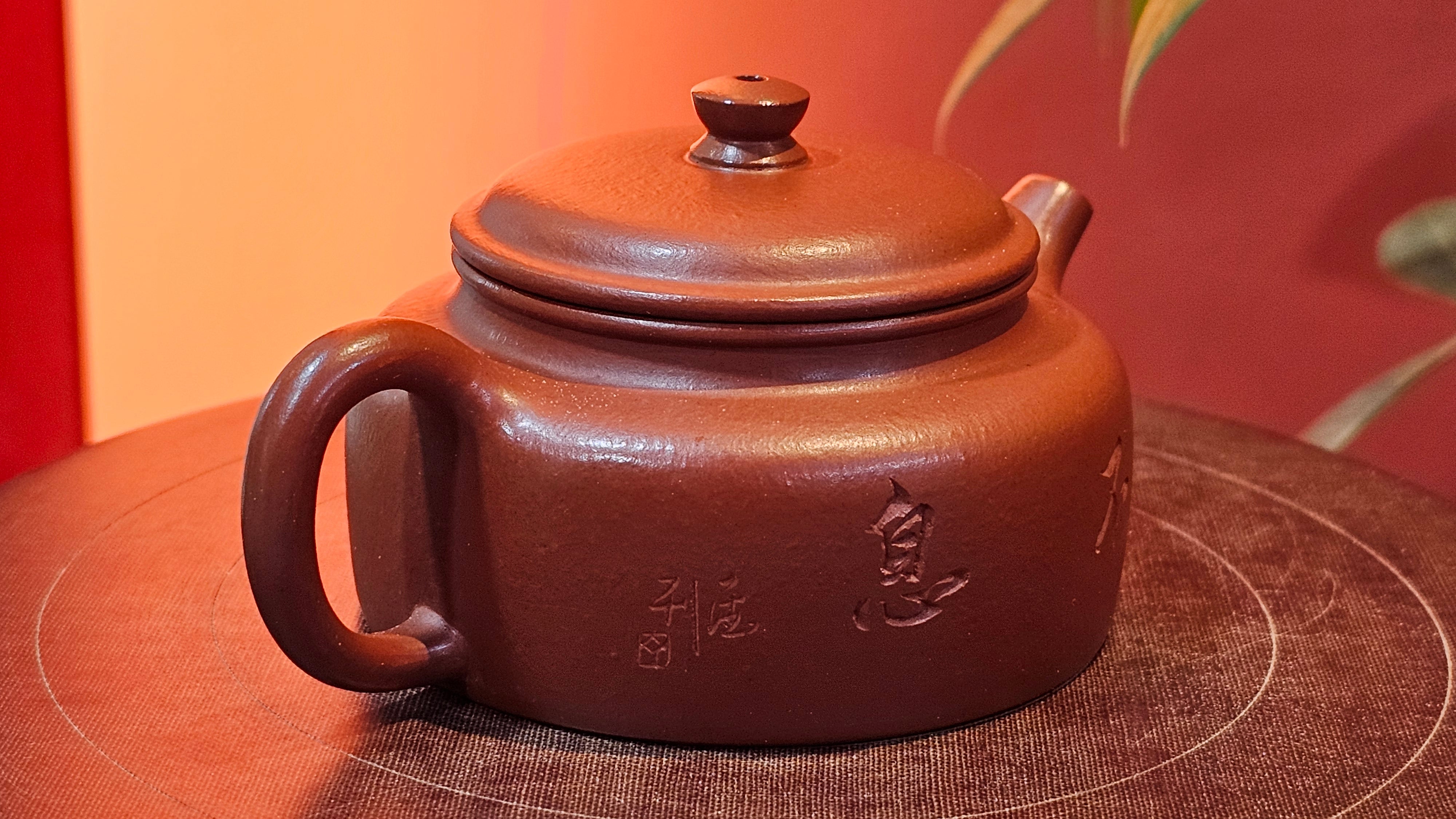 De Zhong 德钟 (Ai De Zhong 矮德钟), 122.3ml, Xiao Mei Yao Zhu Ni 小煤窑朱泥,  by Craftsman Shi Yun 石芸 ~ Congratulations to Mr G., 1314hrs 10th June 2025, Los Angeles, CA.