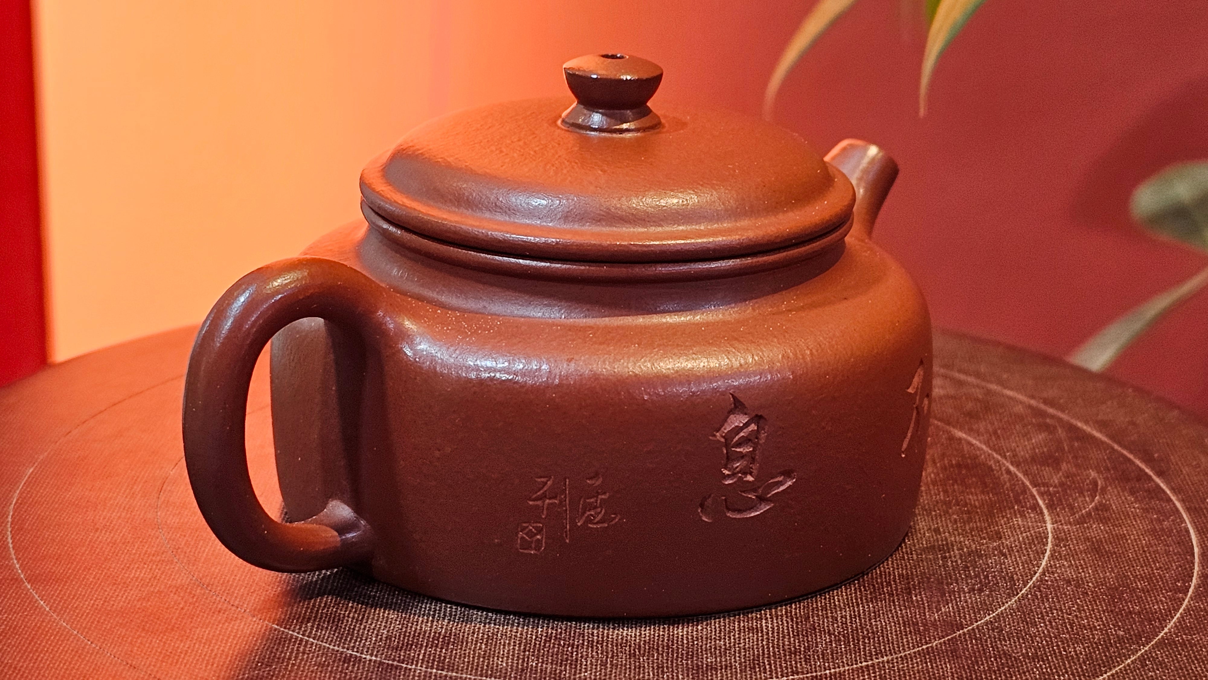 De Zhong 德钟 (Ai De Zhong 矮德钟), 122.3ml, Xiao Mei Yao Zhu Ni 小煤窑朱泥,  by Craftsman Shi Yun 石芸 ~ Congratulations to Mr G., 1314hrs 10th June 2025, Los Angeles, CA.