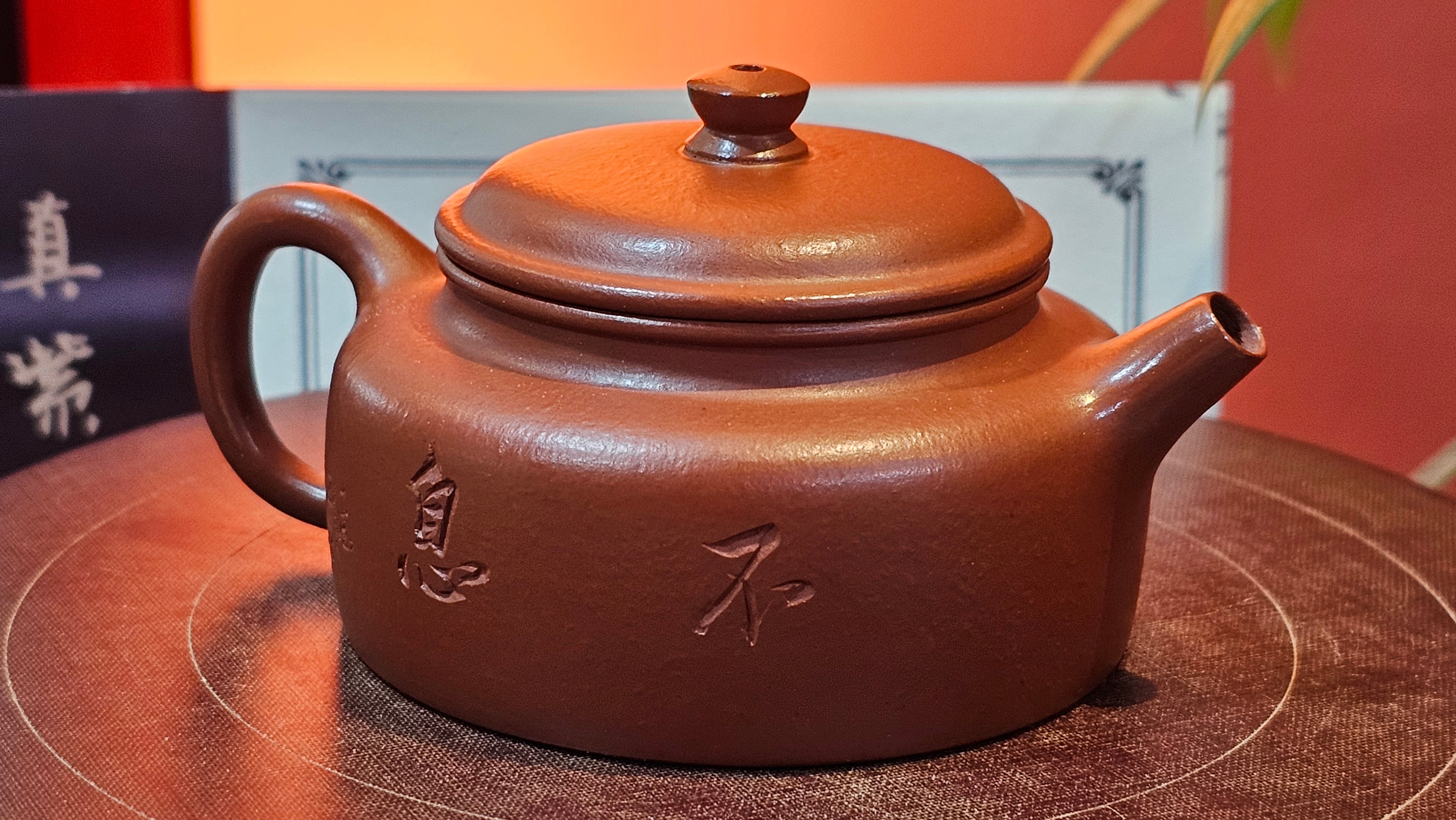 De Zhong 德钟 (Ai De Zhong 矮德钟), 122.3ml, Xiao Mei Yao Zhu Ni 小煤窑朱泥,  by Craftsman Shi Yun 石芸 ~ Congratulations to Mr G., 1314hrs 10th June 2025, Los Angeles, CA.