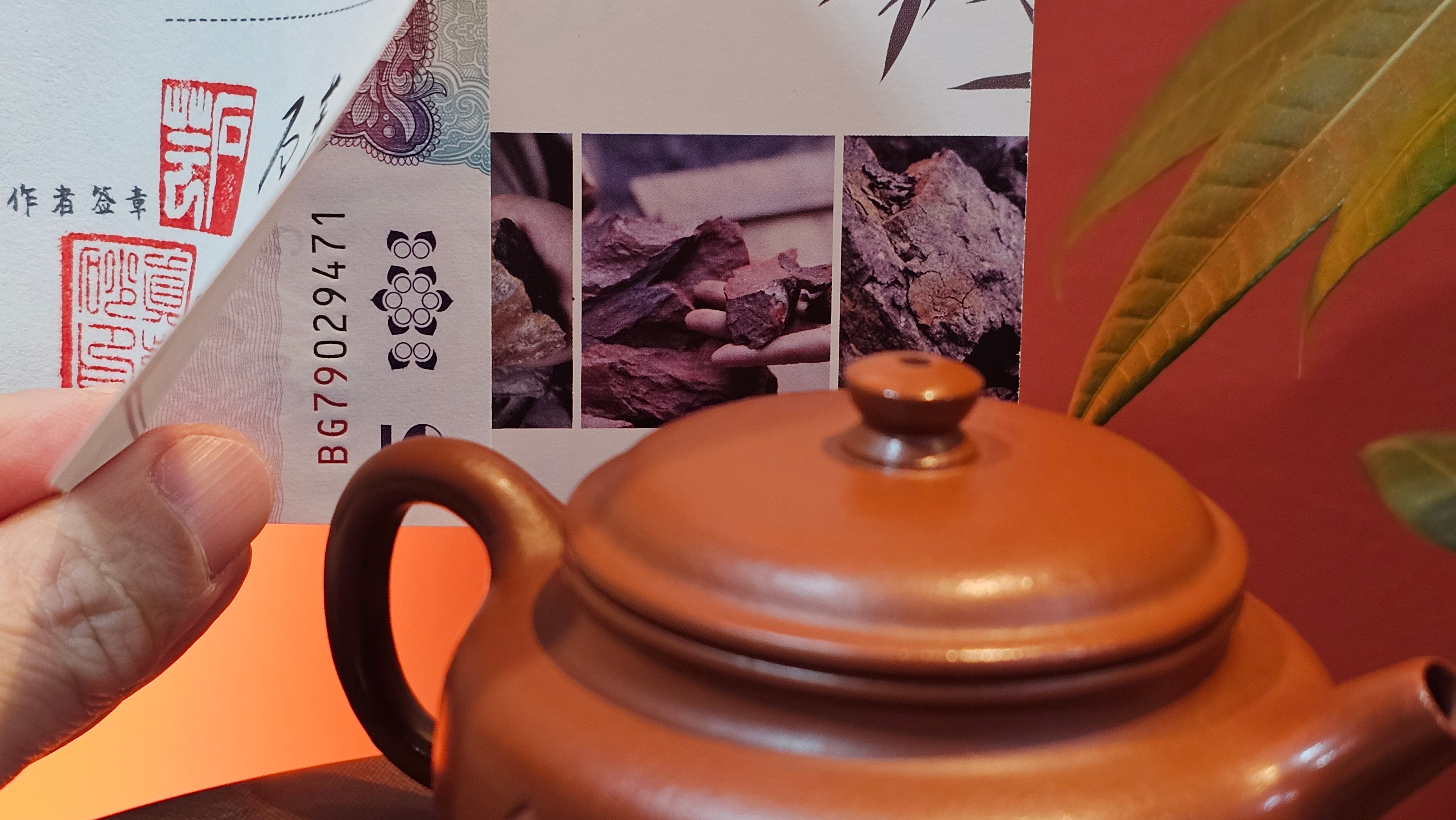 De Zhong 德钟 (Ai De Zhong 矮德钟), 122.3ml, Xiao Mei Yao Zhu Ni 小煤窑朱泥,  by Craftsman Shi Yun 石芸 ~ Congratulations to Mr G., 1314hrs 10th June 2025, Los Angeles, CA.