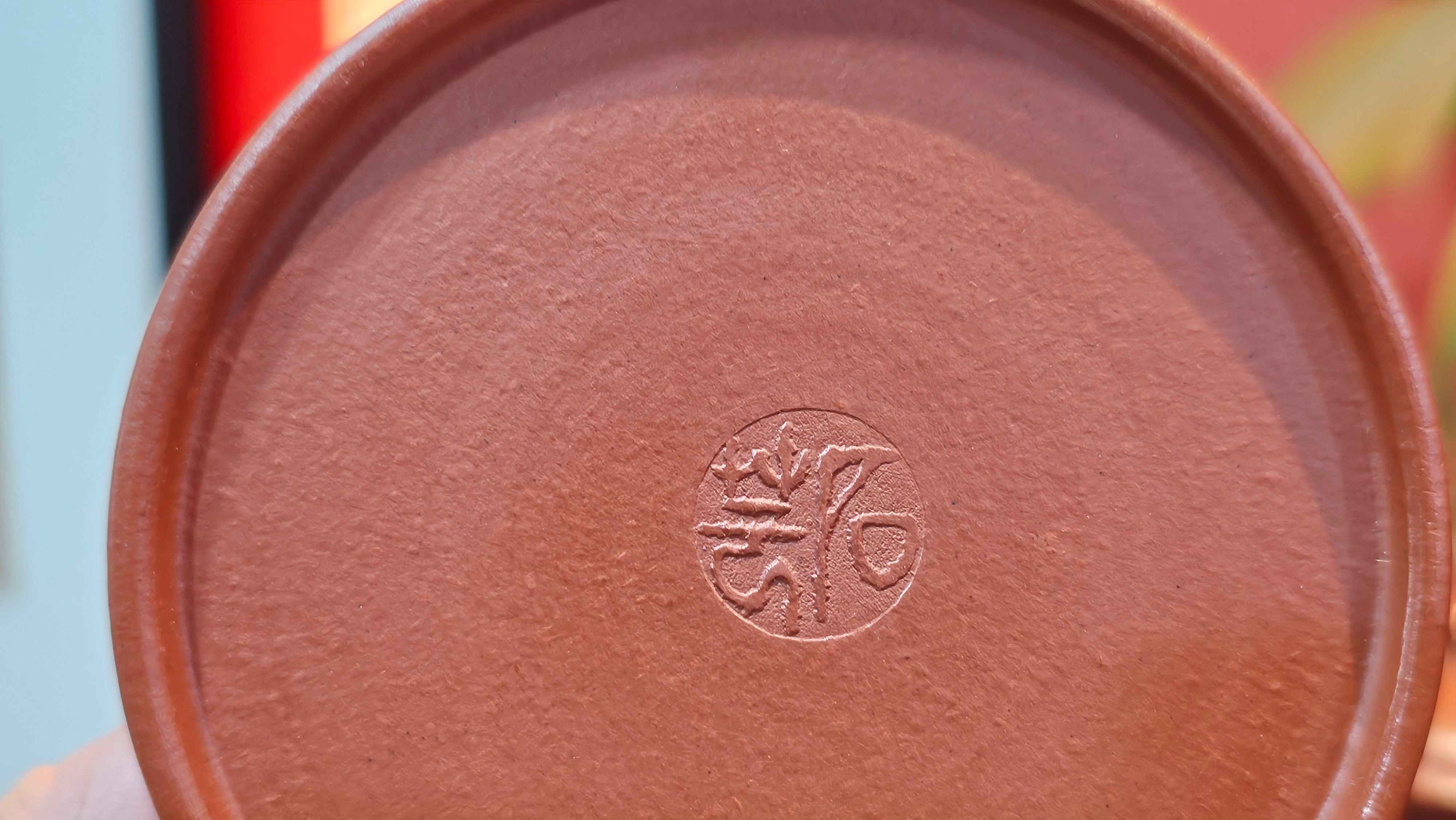 De Zhong 德钟 (Ai De Zhong 矮德钟), 122.3ml, Xiao Mei Yao Zhu Ni 小煤窑朱泥,  by Craftsman Shi Yun 石芸 ~ Congratulations to Mr G., 1314hrs 10th June 2025, Los Angeles, CA.