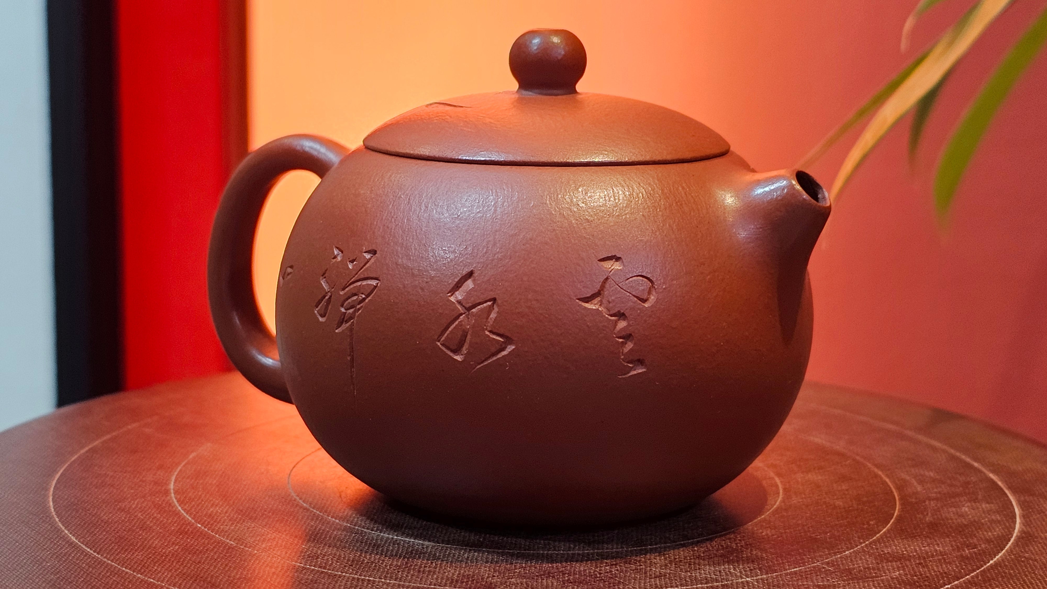 Xi Shi 西施 with Bamboo Engraving 竹刻绘, 171.3ml, Xiao Mei Yao Zhu Ni 小煤窑朱泥, by Collaborative Craftsman Zhai Yi Yao 翟一耀 and Craftsman Yi De Shu 一德书  ~ Congratulations to Mr PW., 1358hrs 12th June 2025, Kraków, Poland 🇵🇱.