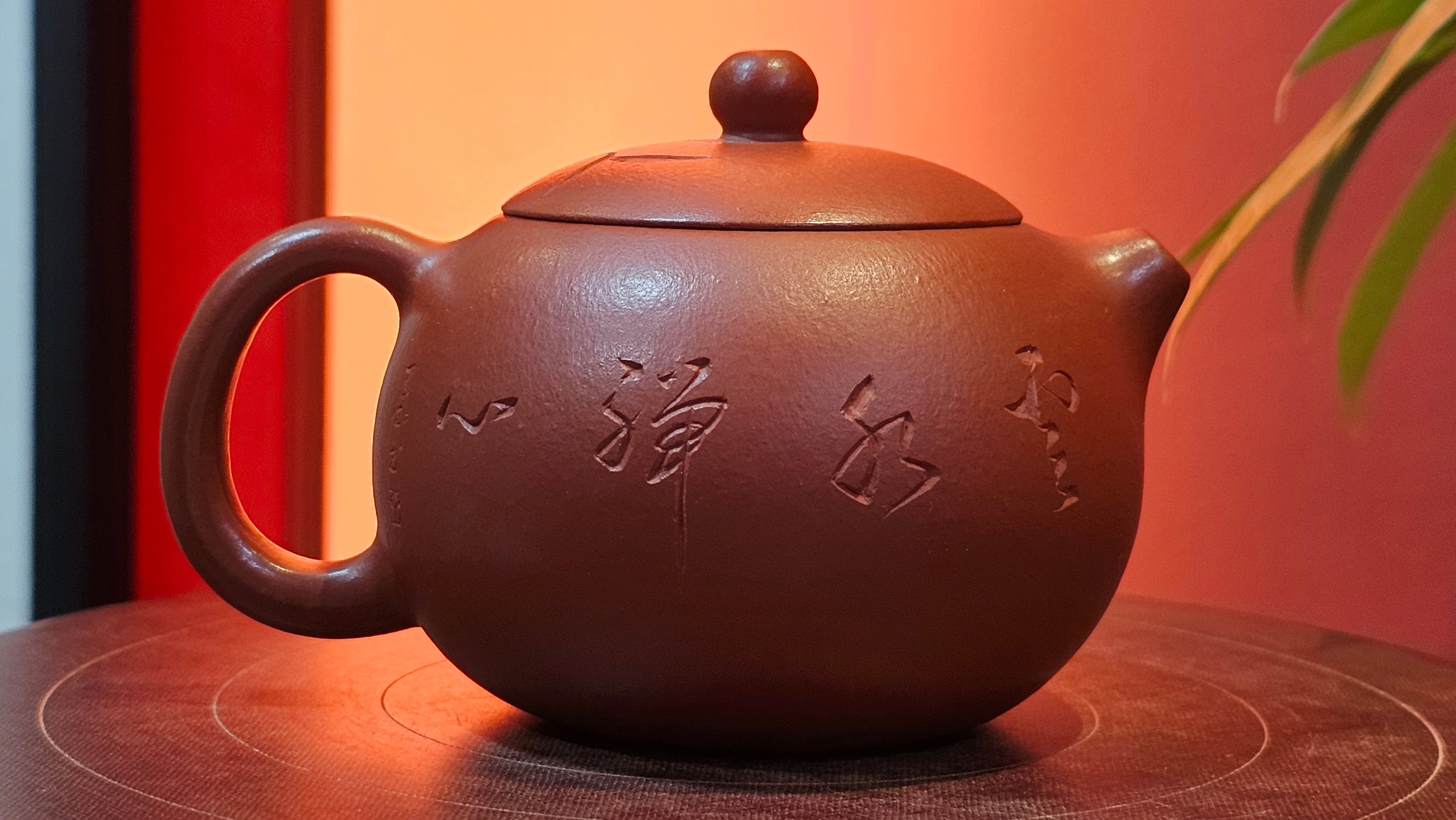 Xi Shi 西施 with Bamboo Engraving 竹刻绘, 171.3ml, Xiao Mei Yao Zhu Ni 小煤窑朱泥, by Collaborative Craftsman Zhai Yi Yao 翟一耀 and Craftsman Yi De Shu 一德书  ~ Congratulations to Mr PW., 1358hrs 12th June 2025, Kraków, Poland 🇵🇱.