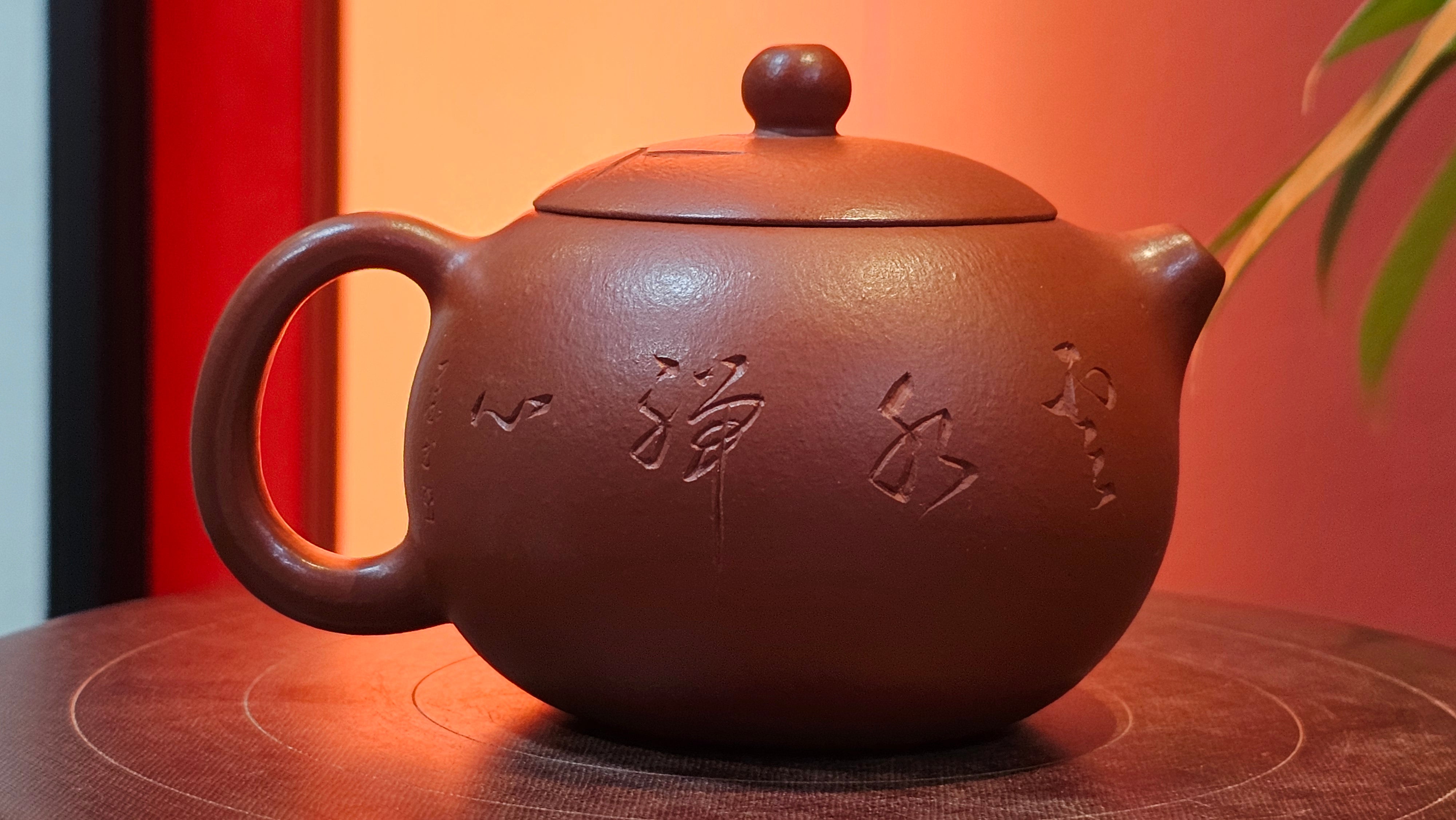 Xi Shi 西施 with Bamboo Engraving 竹刻绘, 171.3ml, Xiao Mei Yao Zhu Ni 小煤窑朱泥, by Collaborative Craftsman Zhai Yi Yao 翟一耀 and Craftsman Yi De Shu 一德书  ~ Congratulations to Mr PW., 1358hrs 12th June 2025, Kraków, Poland 🇵🇱.