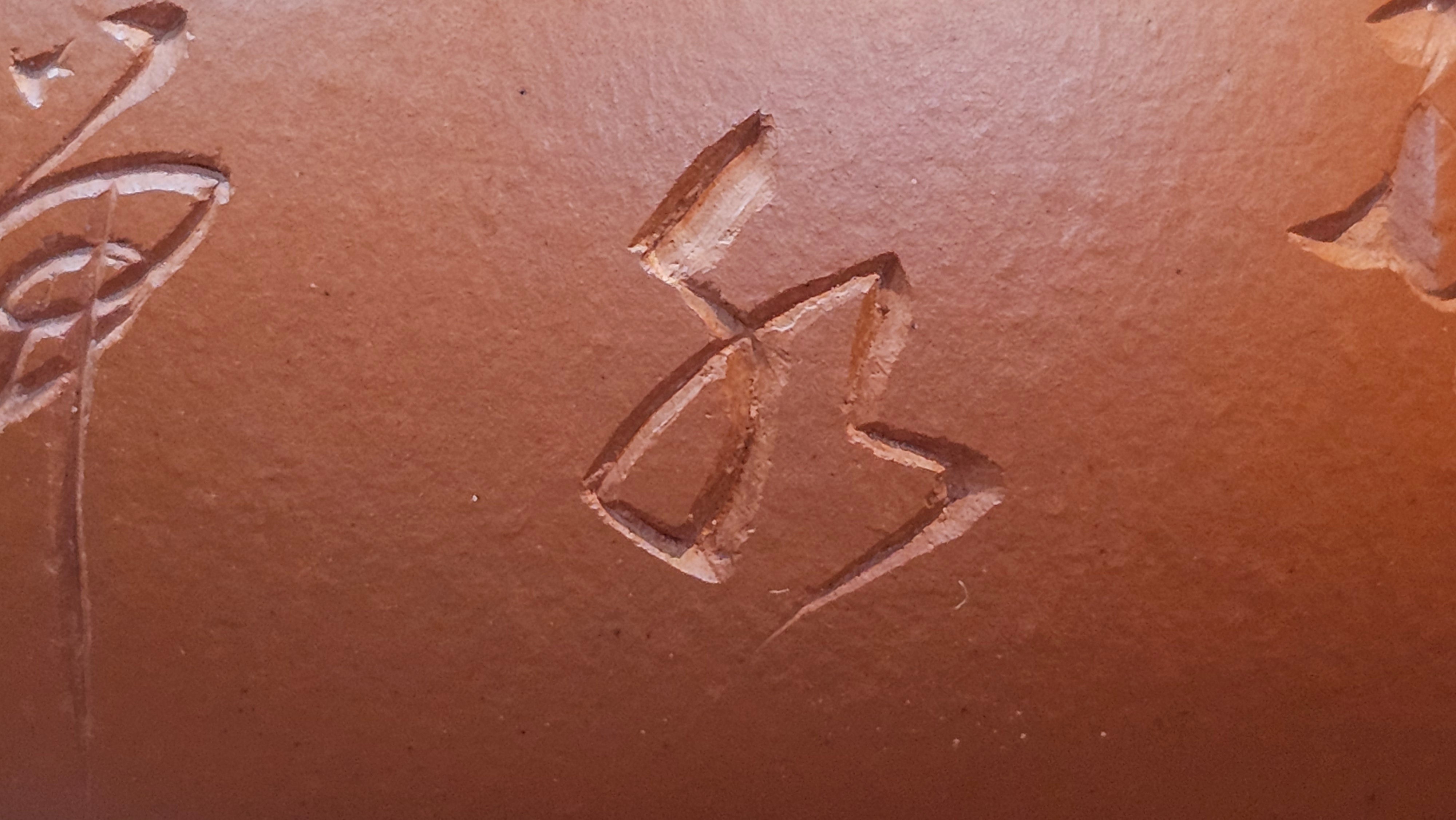 Xi Shi 西施 with Bamboo Engraving 竹刻绘, 171.3ml, Xiao Mei Yao Zhu Ni 小煤窑朱泥, by Collaborative Craftsman Zhai Yi Yao 翟一耀 and Craftsman Yi De Shu 一德书  ~ Congratulations to Mr PW., 1358hrs 12th June 2025, Kraków, Poland 🇵🇱.