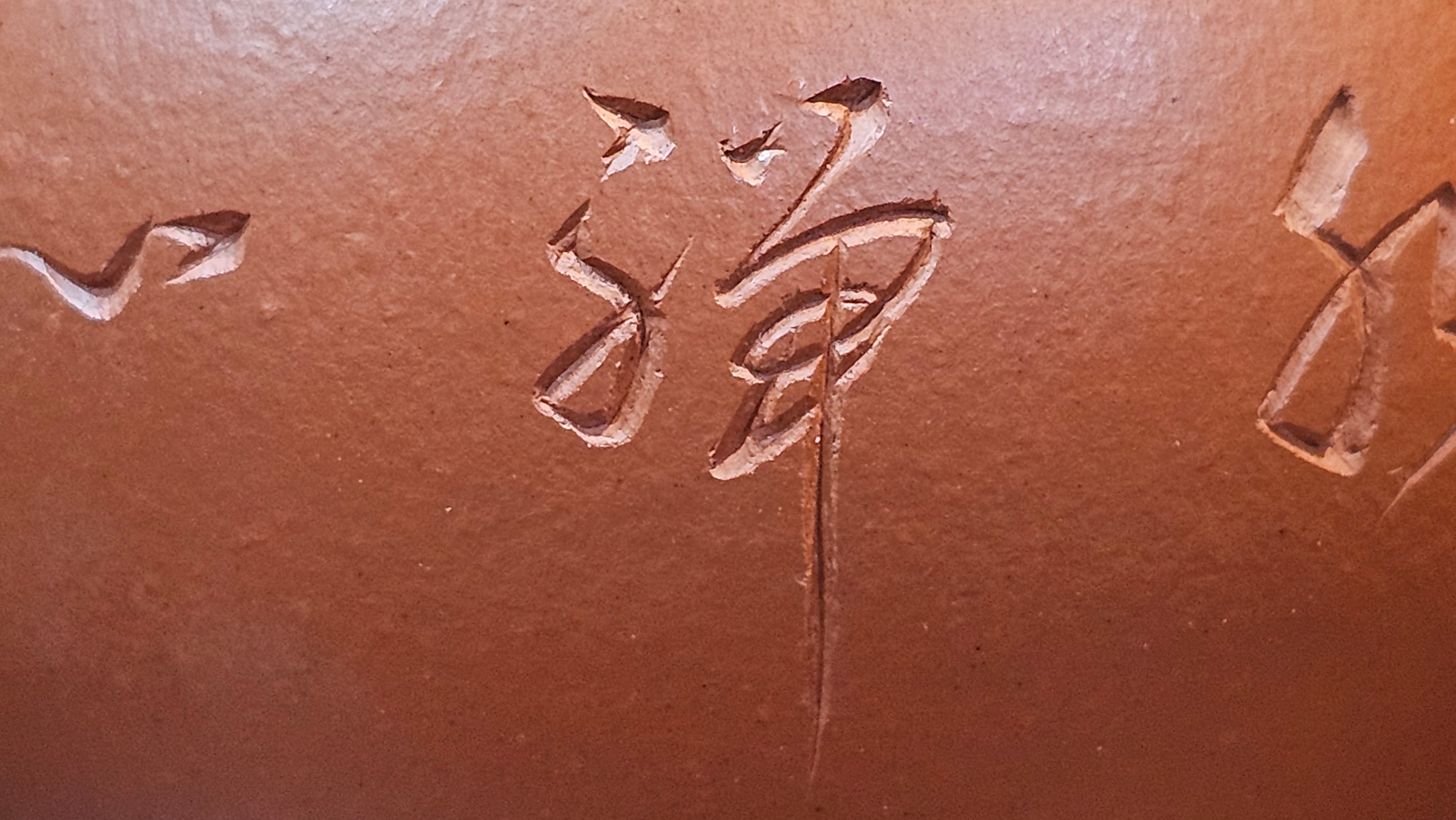 Xi Shi 西施 with Bamboo Engraving 竹刻绘, 171.3ml, Xiao Mei Yao Zhu Ni 小煤窑朱泥, by Collaborative Craftsman Zhai Yi Yao 翟一耀 and Craftsman Yi De Shu 一德书  ~ Congratulations to Mr PW., 1358hrs 12th June 2025, Kraków, Poland 🇵🇱.