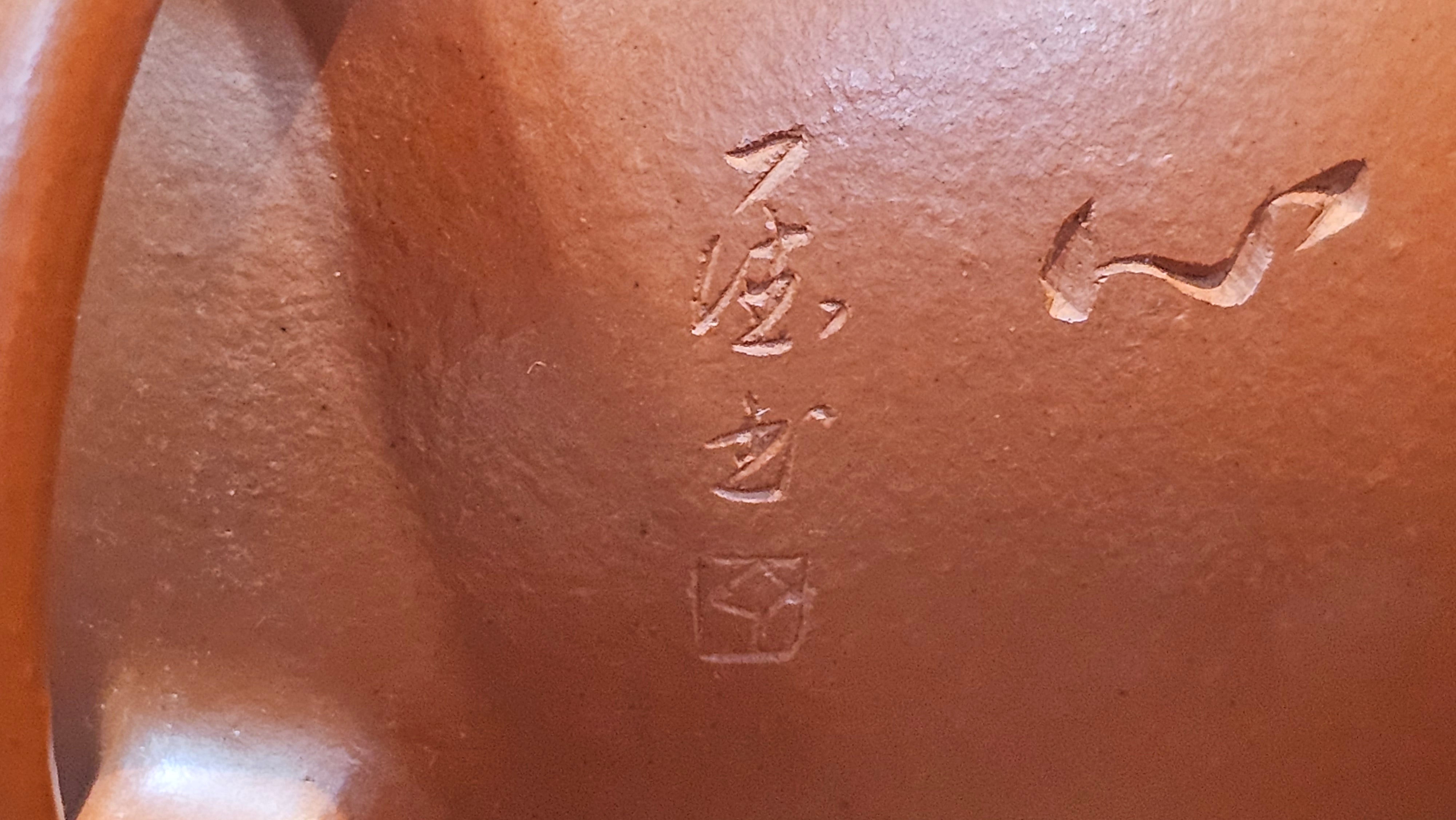 Xi Shi 西施 with Bamboo Engraving 竹刻绘, 171.3ml, Xiao Mei Yao Zhu Ni 小煤窑朱泥, by Collaborative Craftsman Zhai Yi Yao 翟一耀 and Craftsman Yi De Shu 一德书  ~ Congratulations to Mr PW., 1358hrs 12th June 2025, Kraków, Poland 🇵🇱.