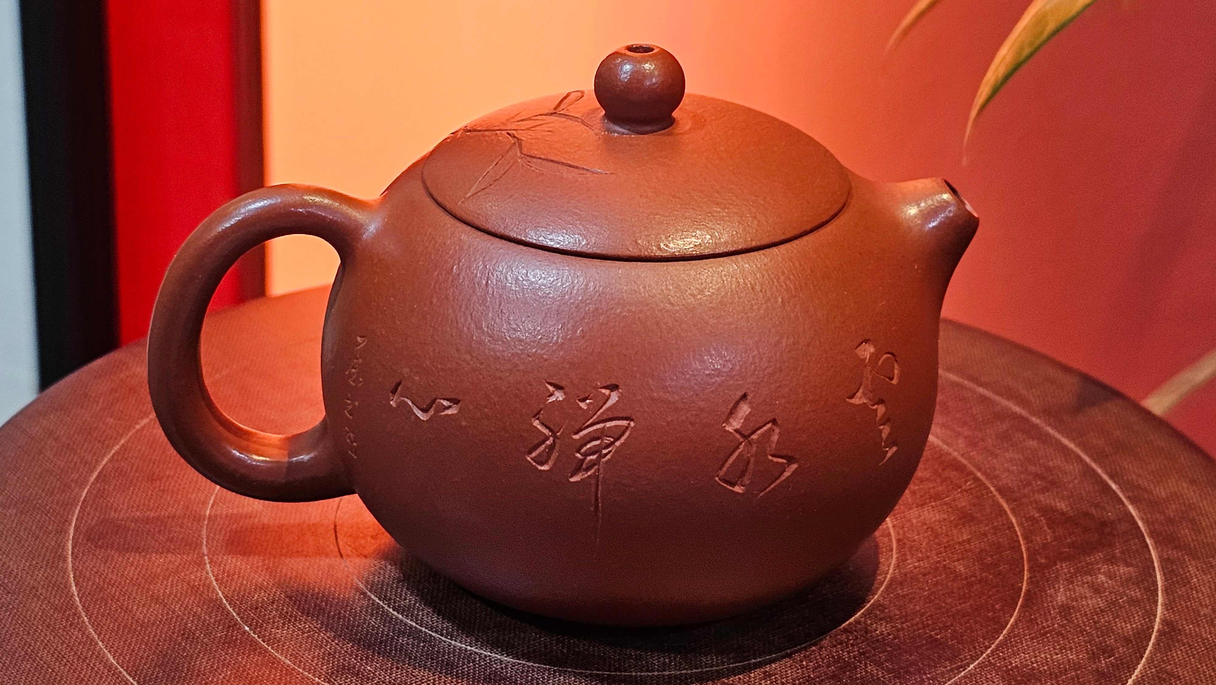 Xi Shi 西施 with Bamboo Engraving 竹刻绘, 171.3ml, Xiao Mei Yao Zhu Ni 小煤窑朱泥, by Collaborative Craftsman Zhai Yi Yao 翟一耀 and Craftsman Yi De Shu 一德书  ~ Congratulations to Mr PW., 1358hrs 12th June 2025, Kraków, Poland 🇵🇱.