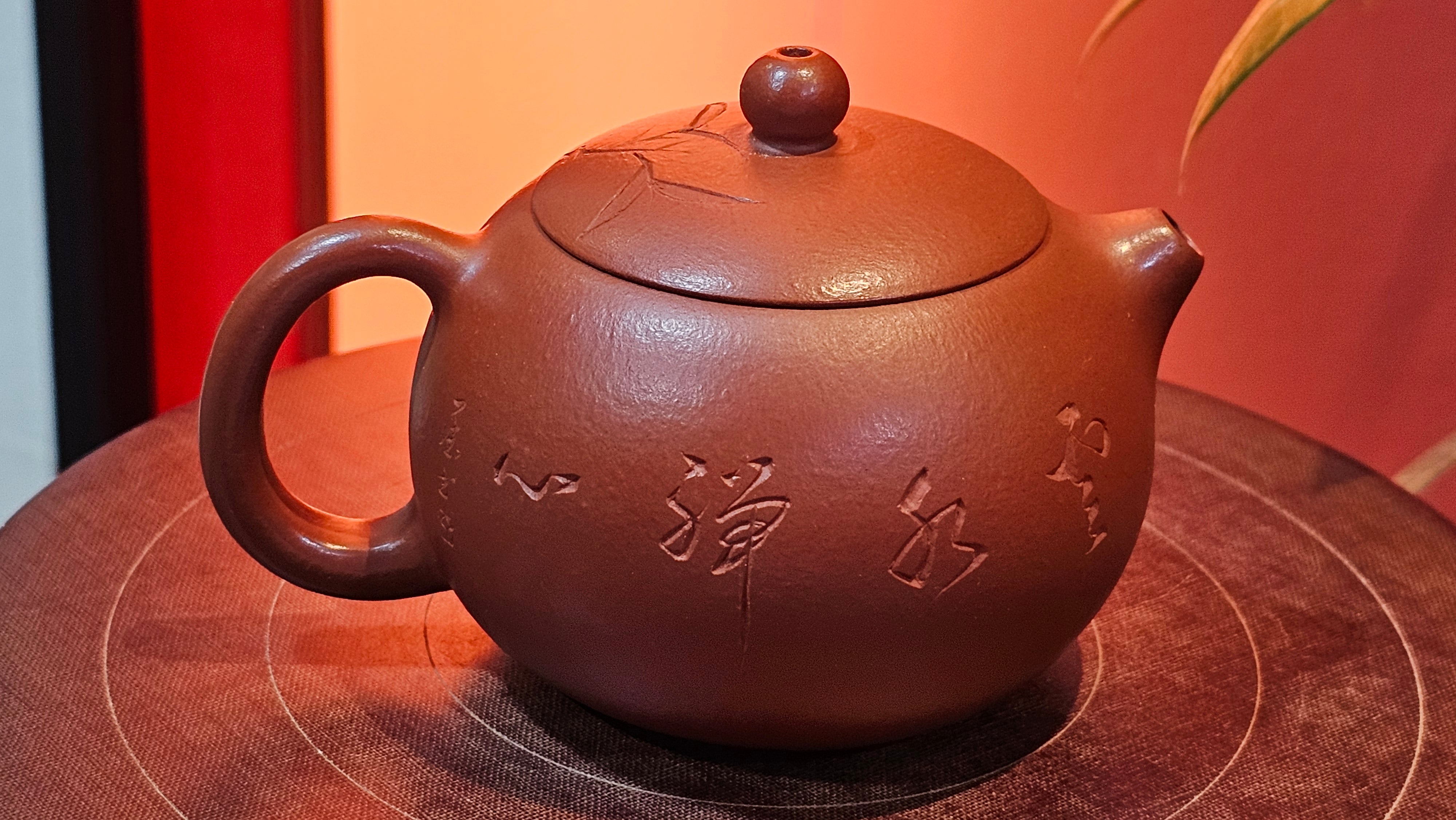 Xi Shi 西施 with Bamboo Engraving 竹刻绘, 171.3ml, Xiao Mei Yao Zhu Ni 小煤窑朱泥, by Collaborative Craftsman Zhai Yi Yao 翟一耀 and Craftsman Yi De Shu 一德书  ~ Congratulations to Mr PW., 1358hrs 12th June 2025, Kraków, Poland 🇵🇱.