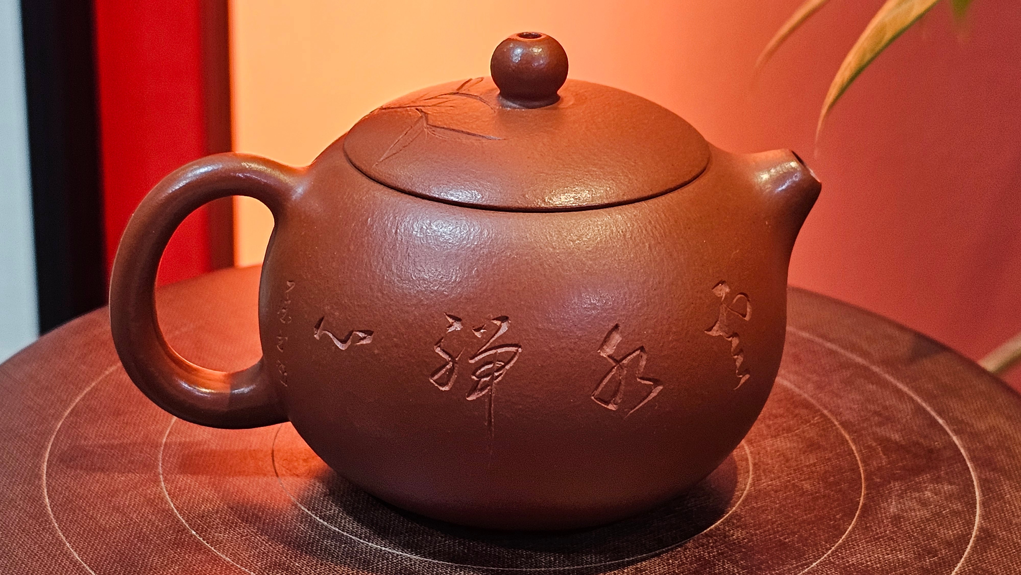 Xi Shi 西施 with Bamboo Engraving 竹刻绘, 171.3ml, Xiao Mei Yao Zhu Ni 小煤窑朱泥, by Collaborative Craftsman Zhai Yi Yao 翟一耀 and Craftsman Yi De Shu 一德书  ~ Congratulations to Mr PW., 1358hrs 12th June 2025, Kraków, Poland 🇵🇱.