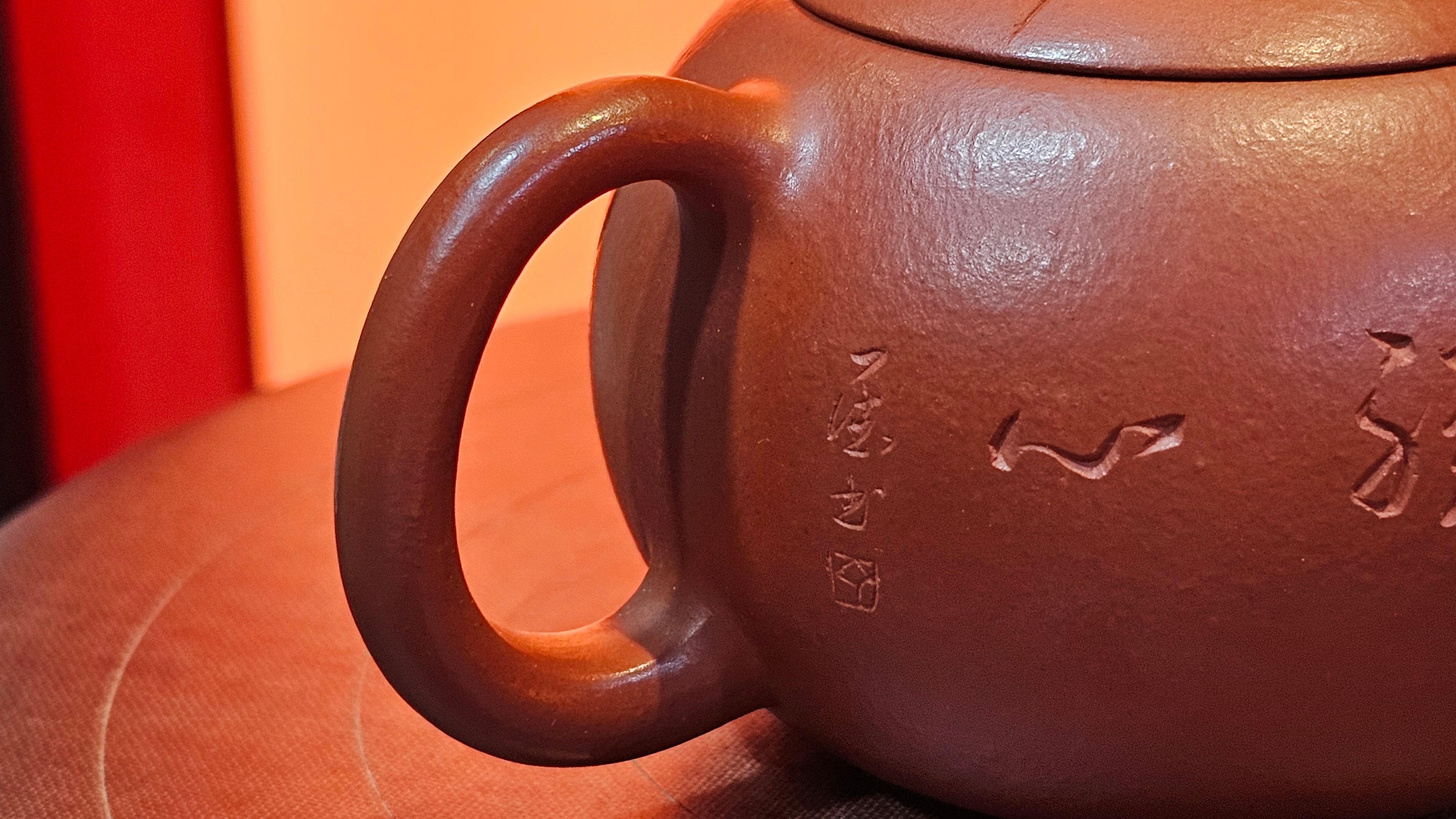 Xi Shi 西施 with Bamboo Engraving 竹刻绘, 171.3ml, Xiao Mei Yao Zhu Ni 小煤窑朱泥, by Collaborative Craftsman Zhai Yi Yao 翟一耀 and Craftsman Yi De Shu 一德书  ~ Congratulations to Mr PW., 1358hrs 12th June 2025, Kraków, Poland 🇵🇱.