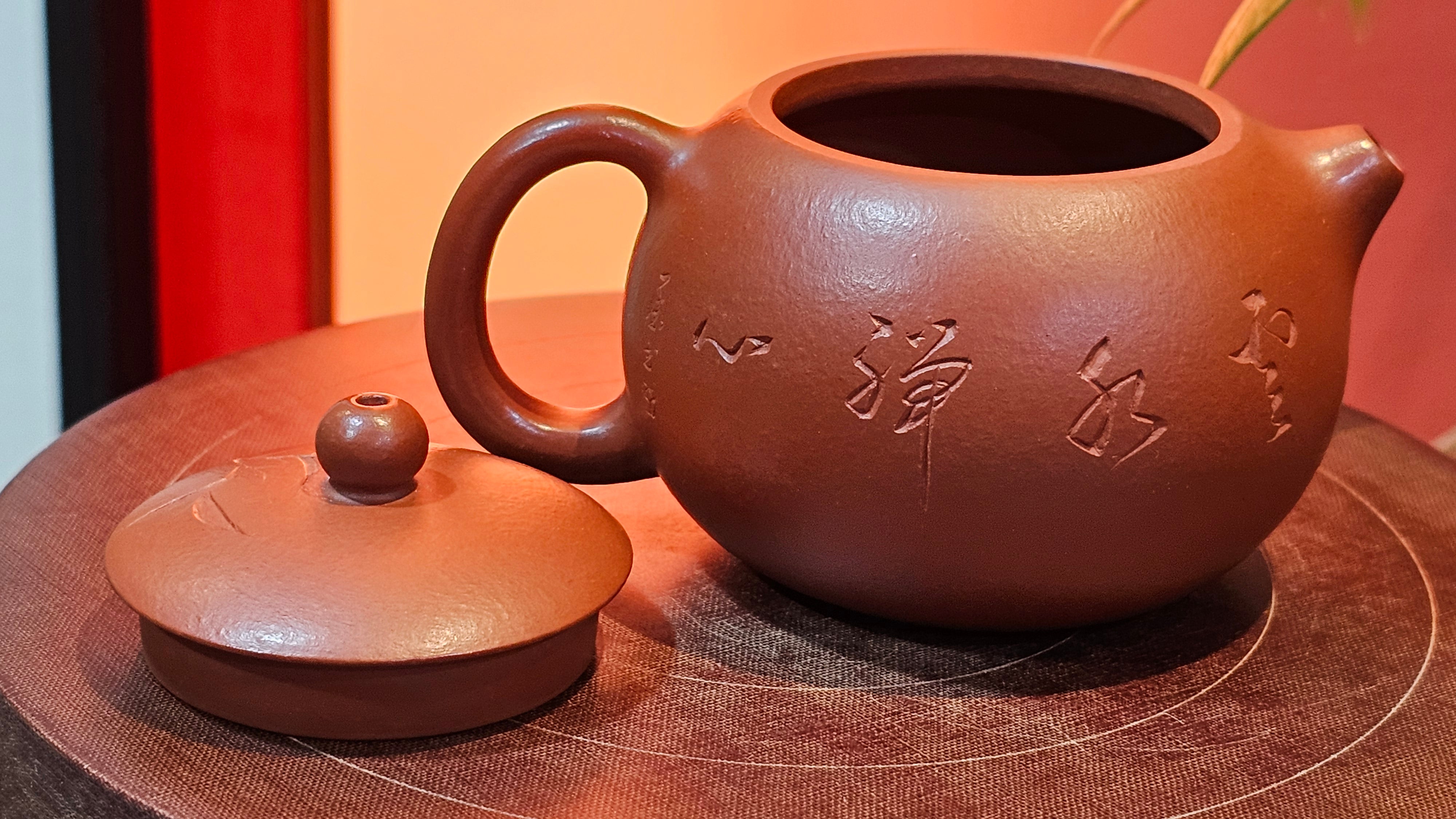 Xi Shi 西施 with Bamboo Engraving 竹刻绘, 171.3ml, Xiao Mei Yao Zhu Ni 小煤窑朱泥, by Collaborative Craftsman Zhai Yi Yao 翟一耀 and Craftsman Yi De Shu 一德书  ~ Congratulations to Mr PW., 1358hrs 12th June 2025, Kraków, Poland 🇵🇱.