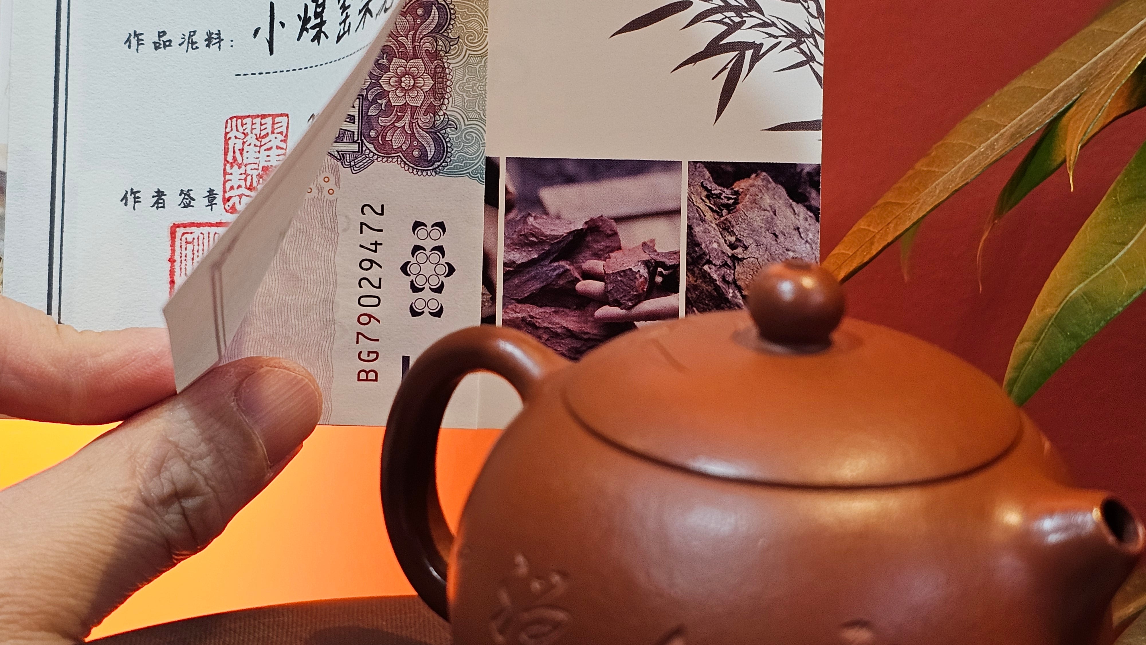 Xi Shi 西施 with Bamboo Engraving 竹刻绘, 171.3ml, Xiao Mei Yao Zhu Ni 小煤窑朱泥, by Collaborative Craftsman Zhai Yi Yao 翟一耀 and Craftsman Yi De Shu 一德书  ~ Congratulations to Mr PW., 1358hrs 12th June 2025, Kraków, Poland 🇵🇱.